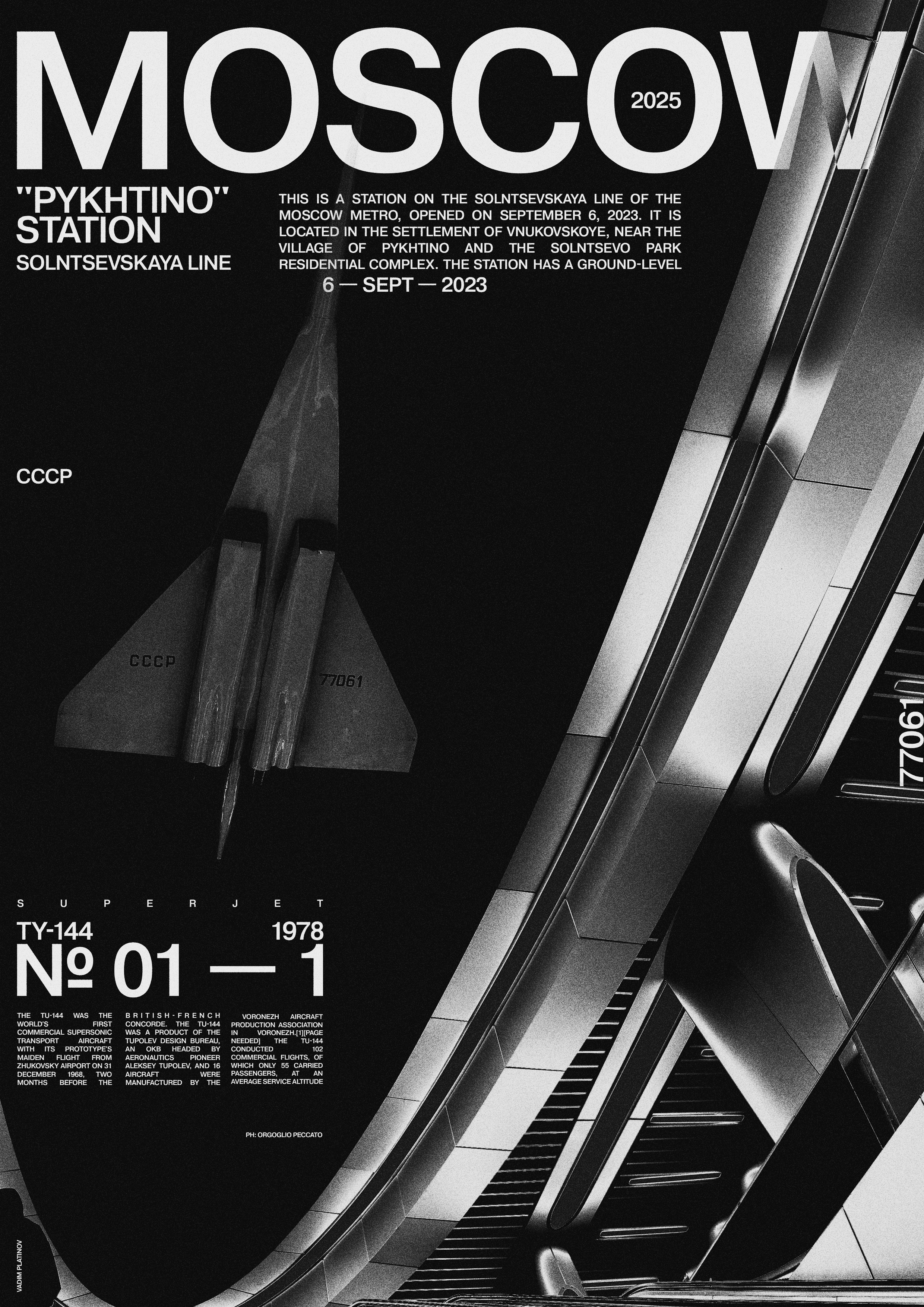 December poster series. — Изображение №2 — Графика на Dprofile