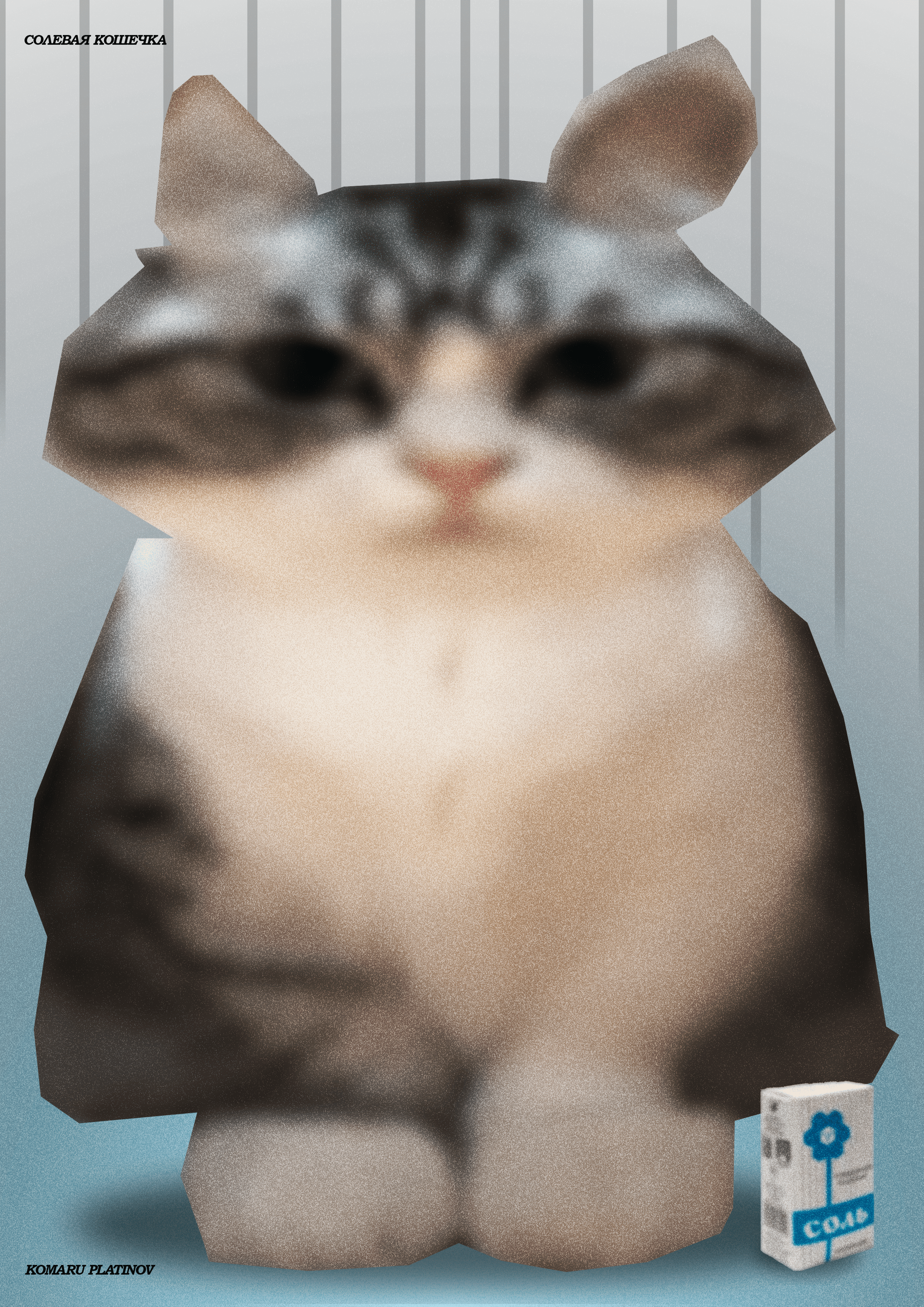 December poster series. — Изображение №22 — Графика на Dprofile