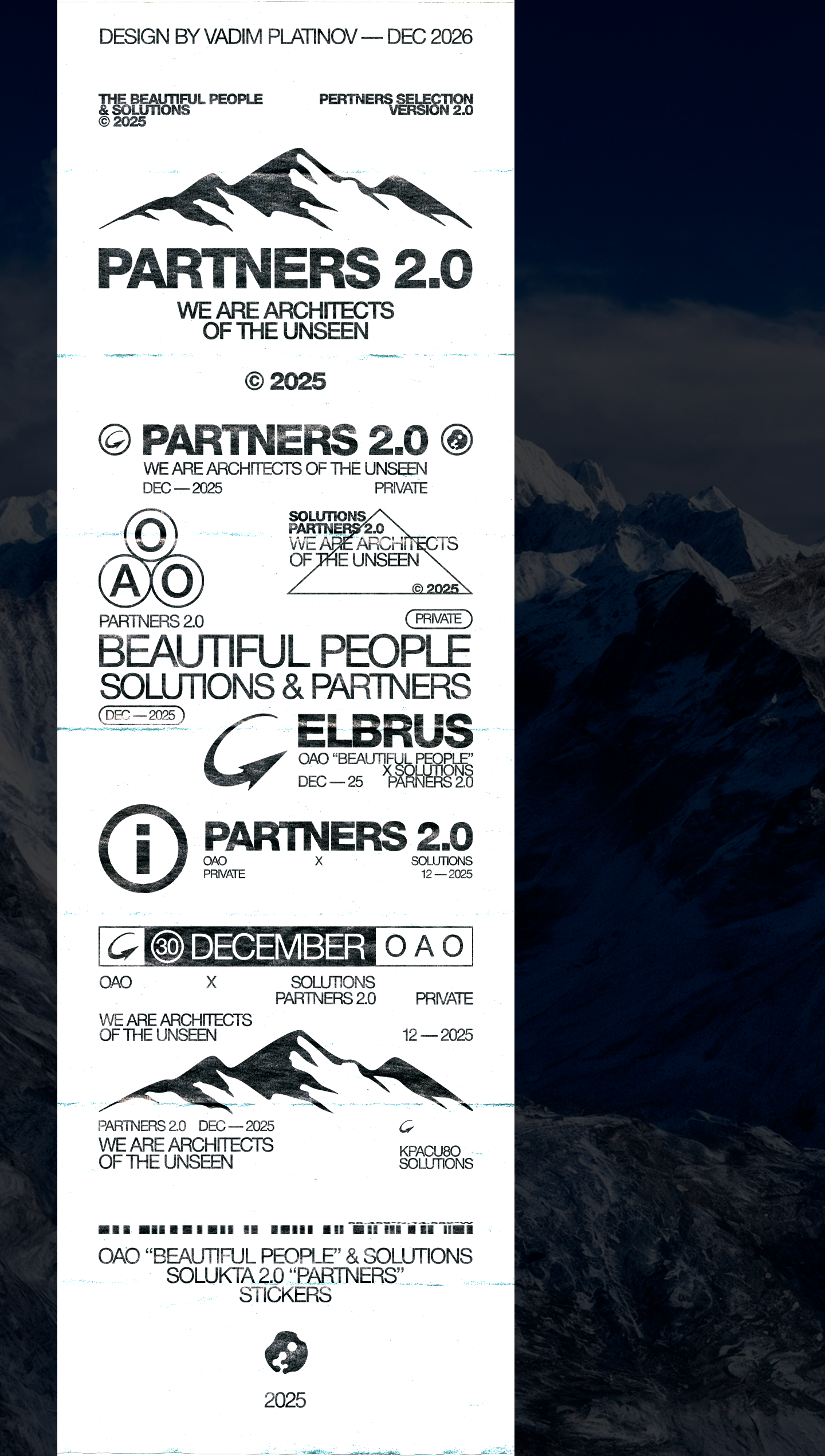 Graphic Collection (Dec 2025 — Apryl 2026)) — Изображение №1 — Графика на Dprofile