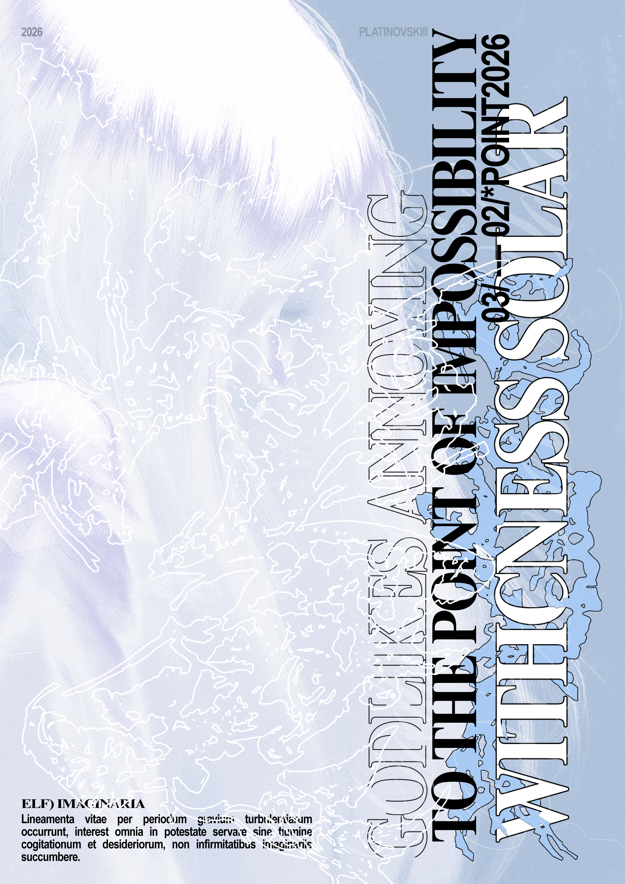 Graphic Collection (Dec 2025 — Apryl 2026)) — Изображение №10 — Графика на Dprofile