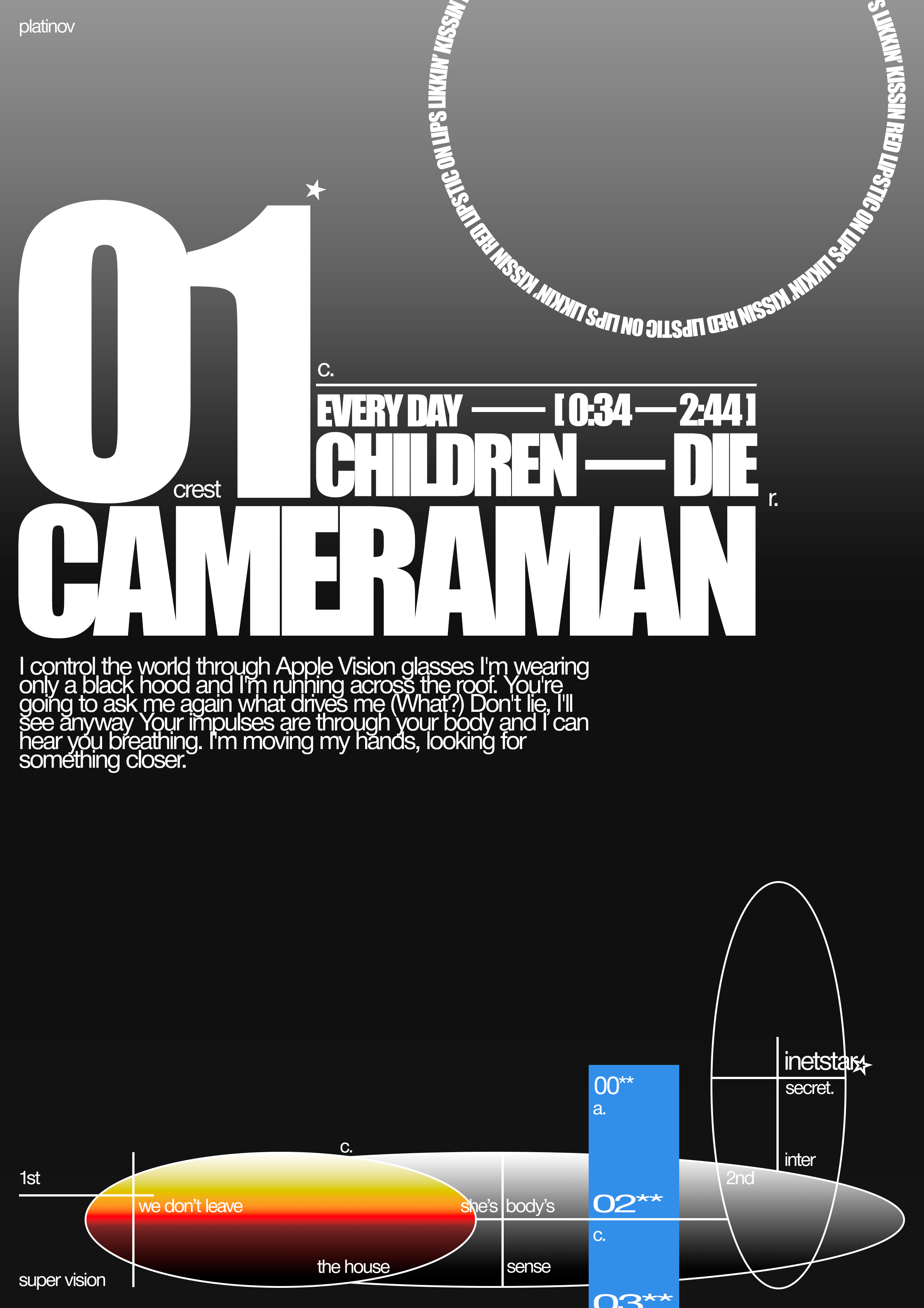 Graphic Collection (Dec 2025 — Apryl 2026)) — Изображение №11 — Графика на Dprofile