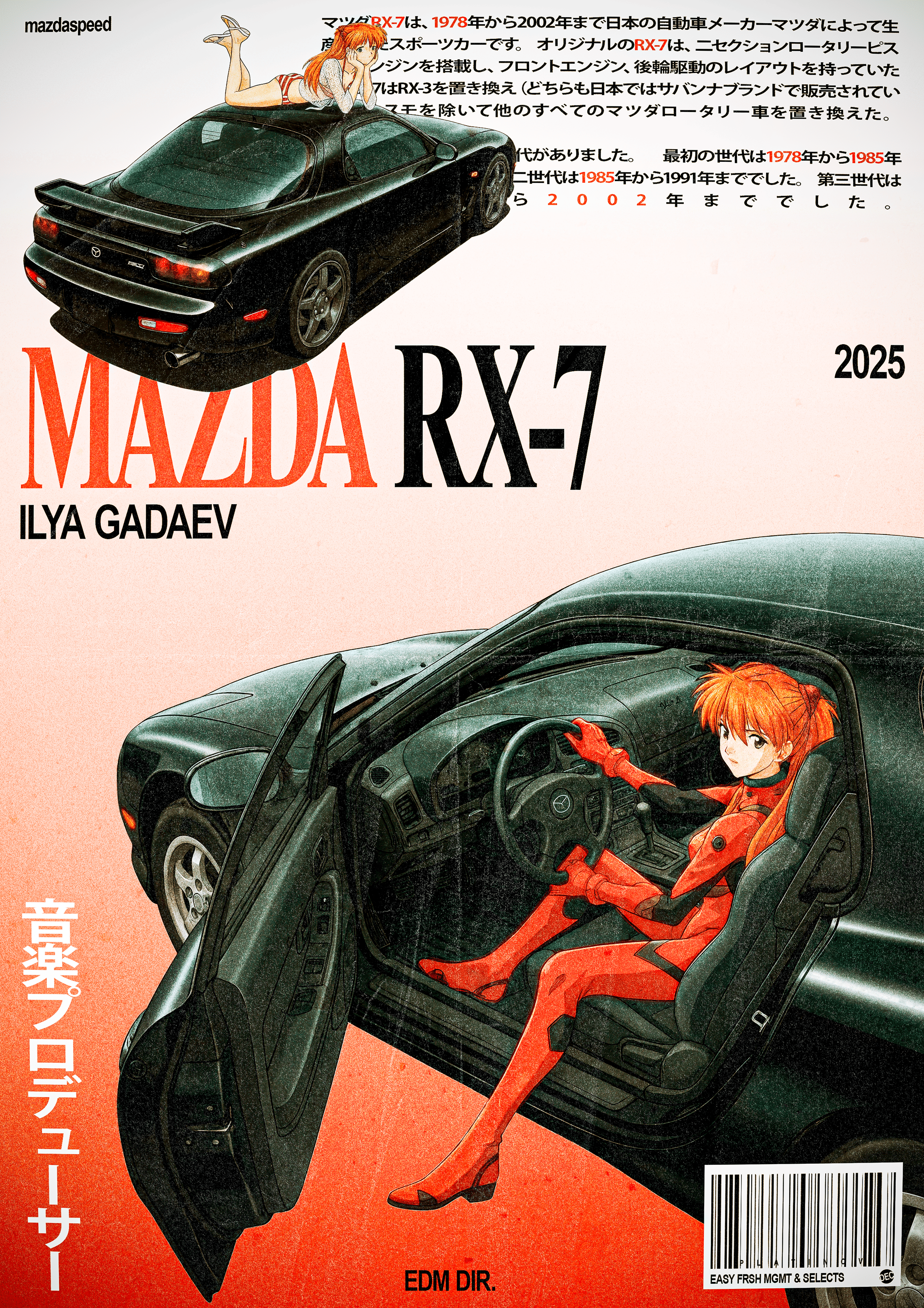 December poster series. — Изображение №29 — Графика на Dprofile