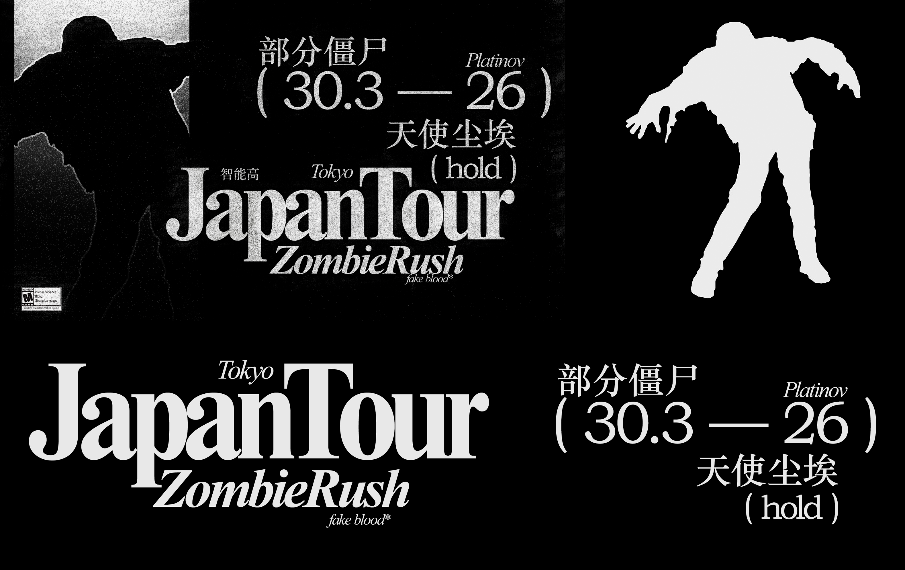 Graphic Collection (Dec 2025 — Apryl 2026)) — Изображение №6 — Графика на Dprofile