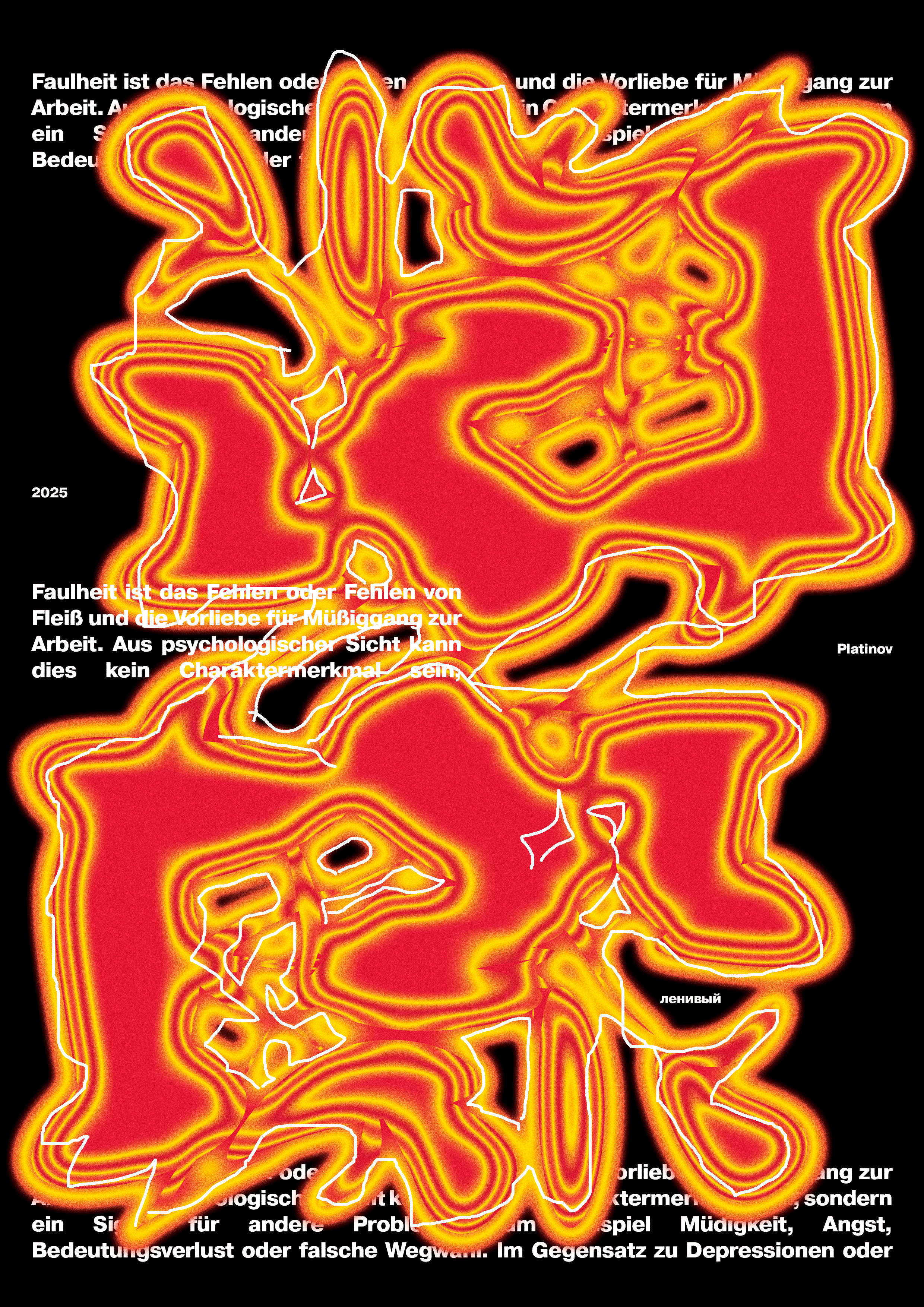 Серия плакатов за первую половину октября — Изображение №11 — Графика на Dprofile