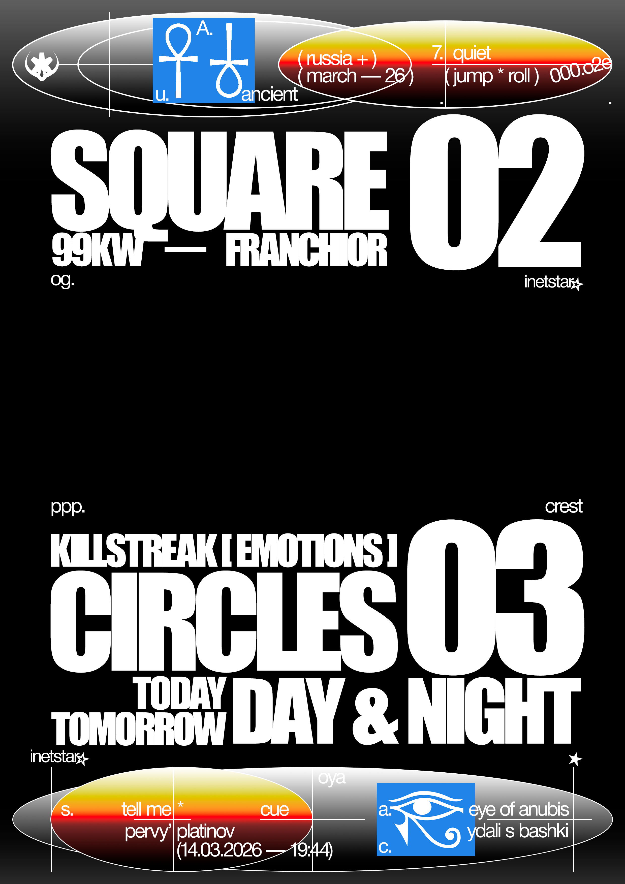 Graphic Collection (Dec 2025 — Apryl 2026)) — Изображение №12 — Графика на Dprofile