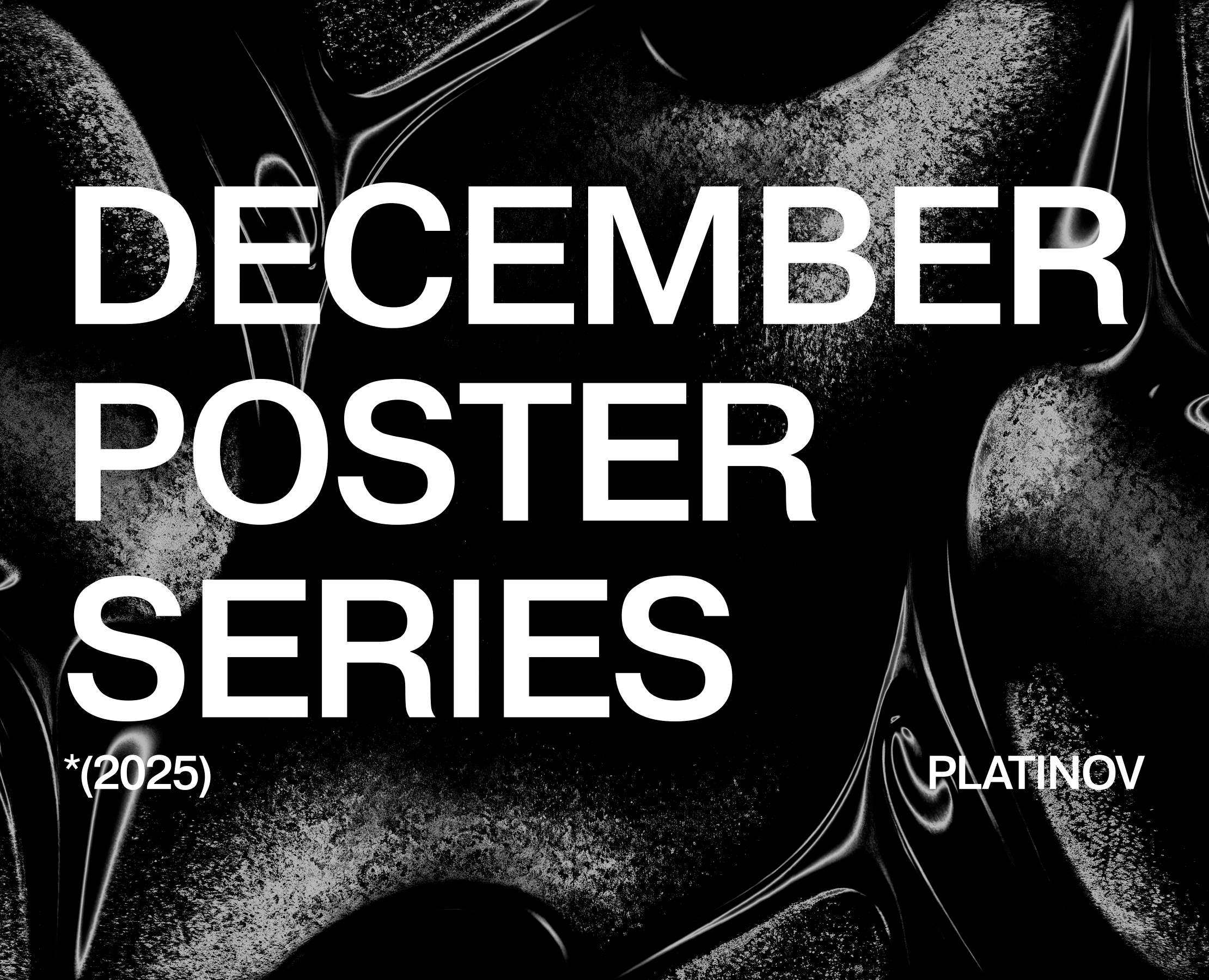 December poster series. на Dprofile