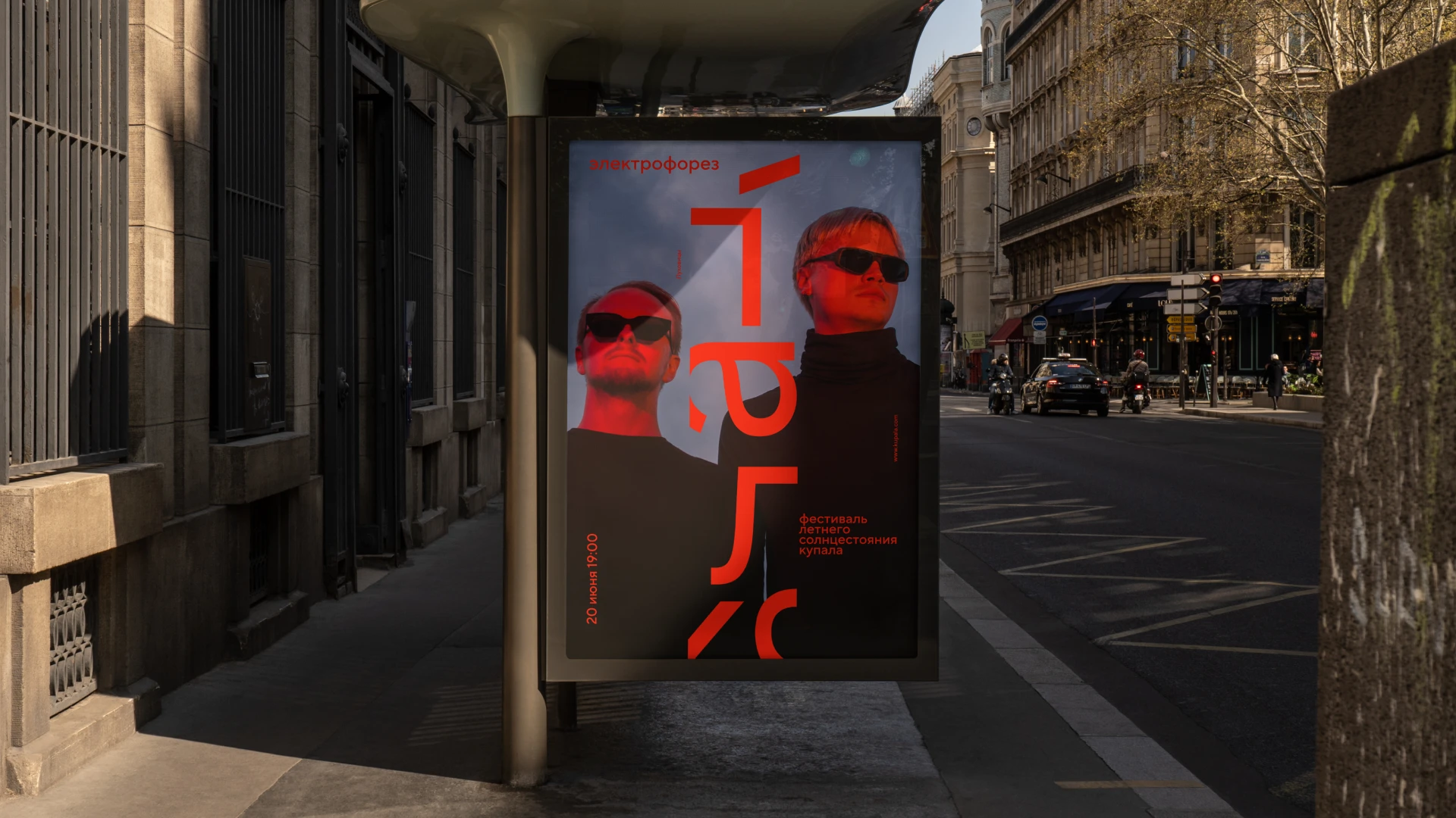 Brand Identity fesival | Разработка айдентики фестиваля — Изображение №5 — Брендинг на Dprofile