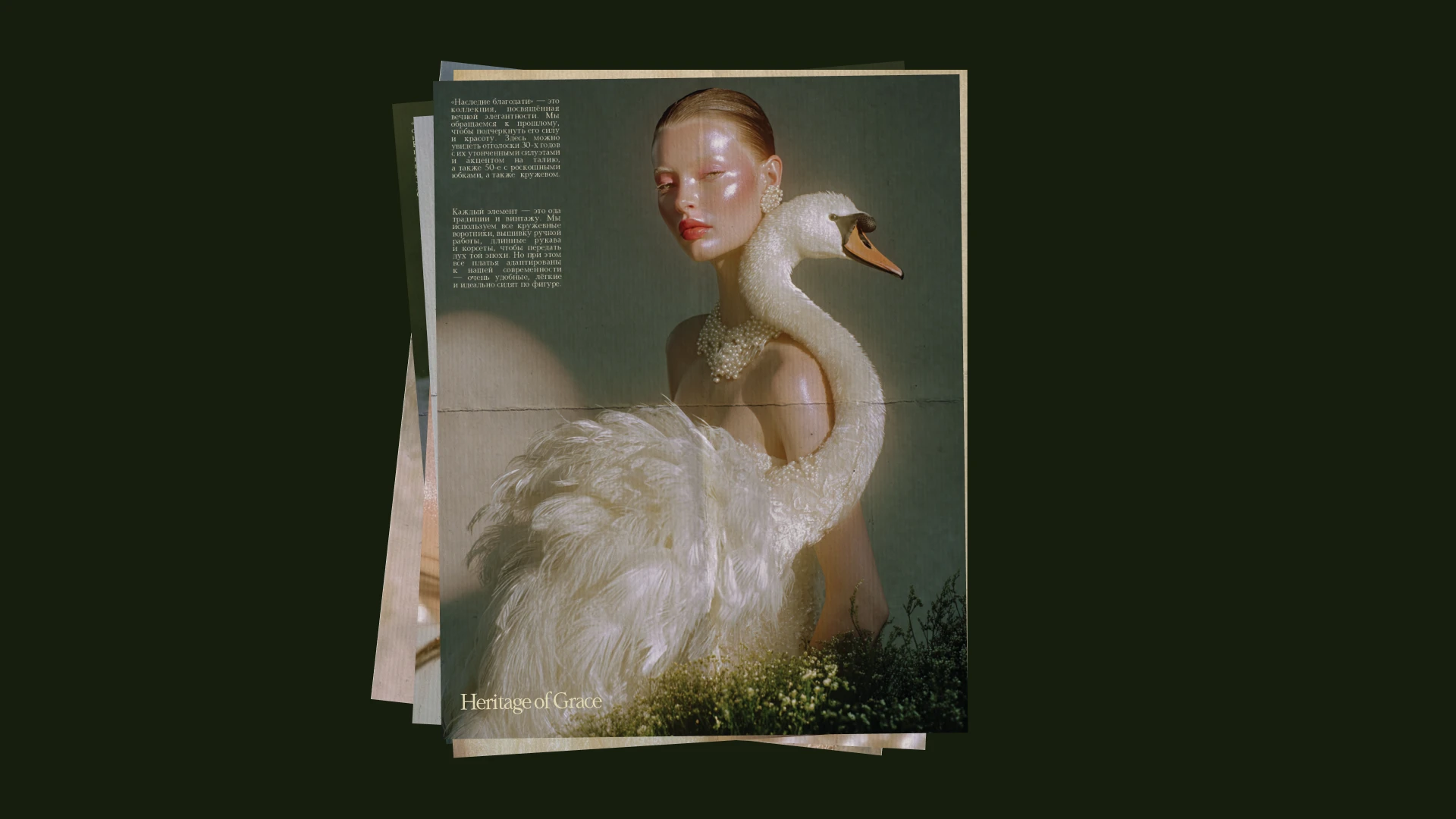 Фирменный стиль салон свадебных платьев / Айдентика — Изображение №11 — Брендинг на Dprofile