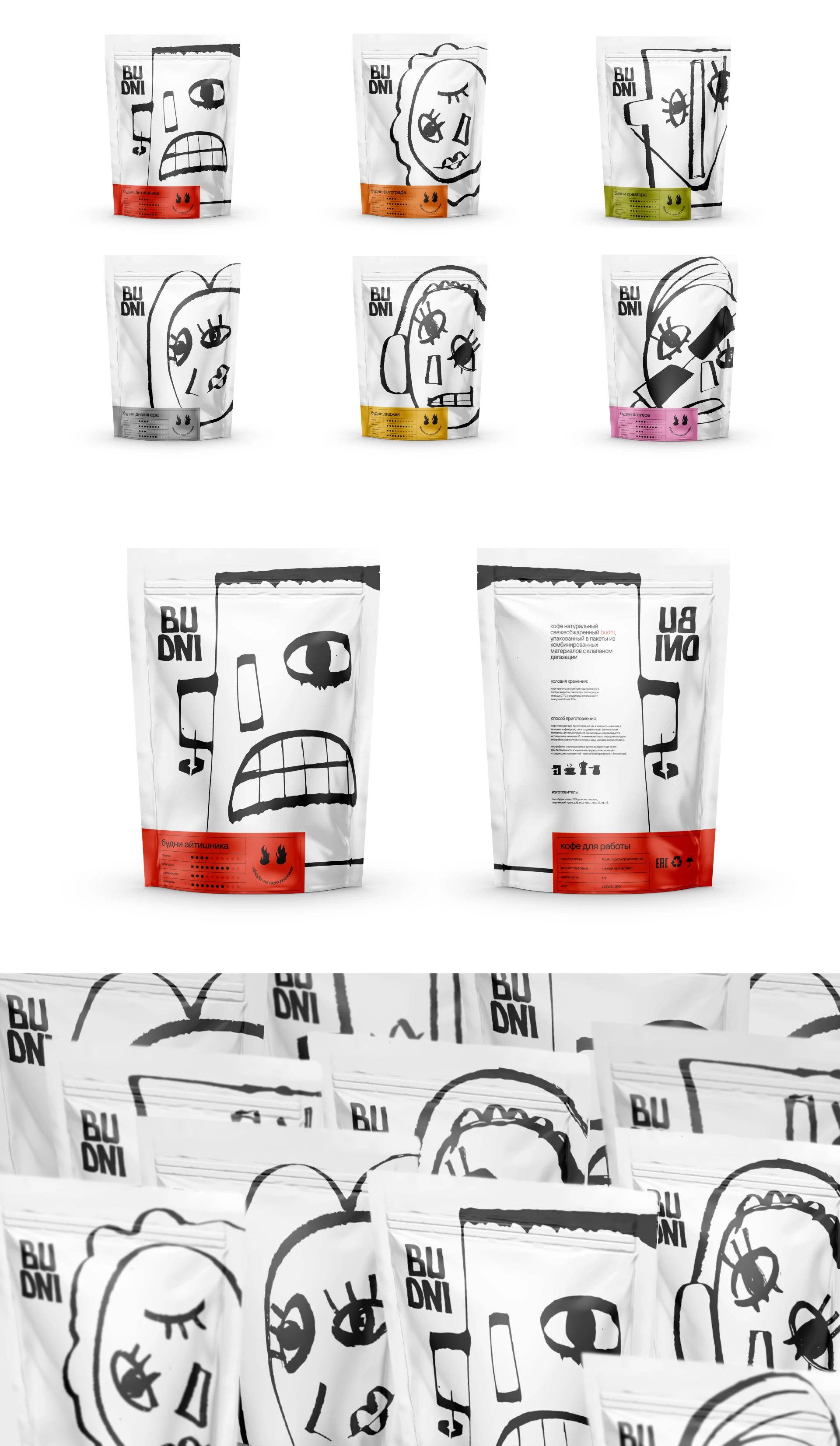 Упаковка |Packaging for coffee|design|illustration — Изображение №4 — Брендинг, Иллюстрация на Dprofile