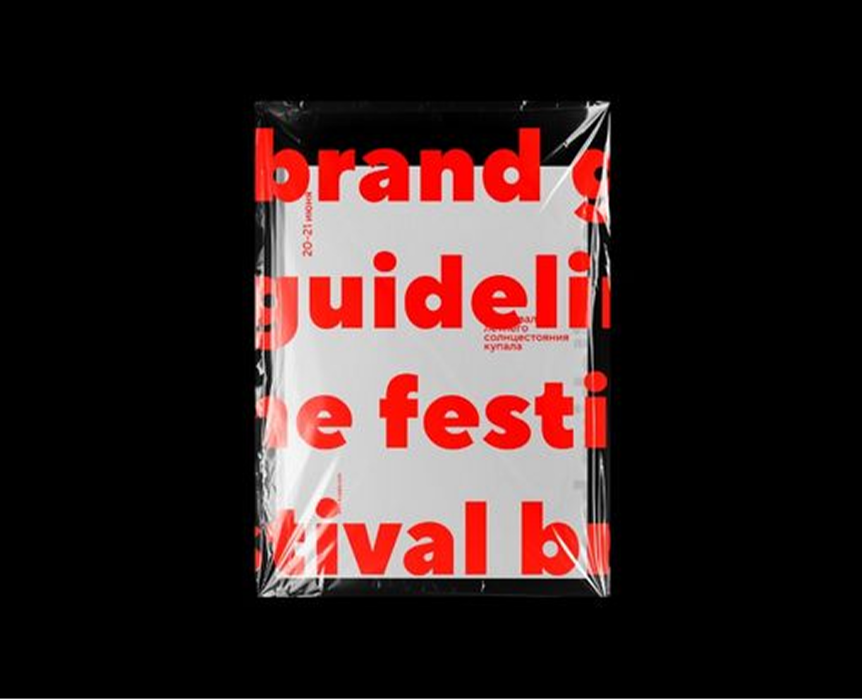 Brand guideline festival | Гайдлайн фестиваля |Брендбук — Брендинг, Маркетинг на Dprofile