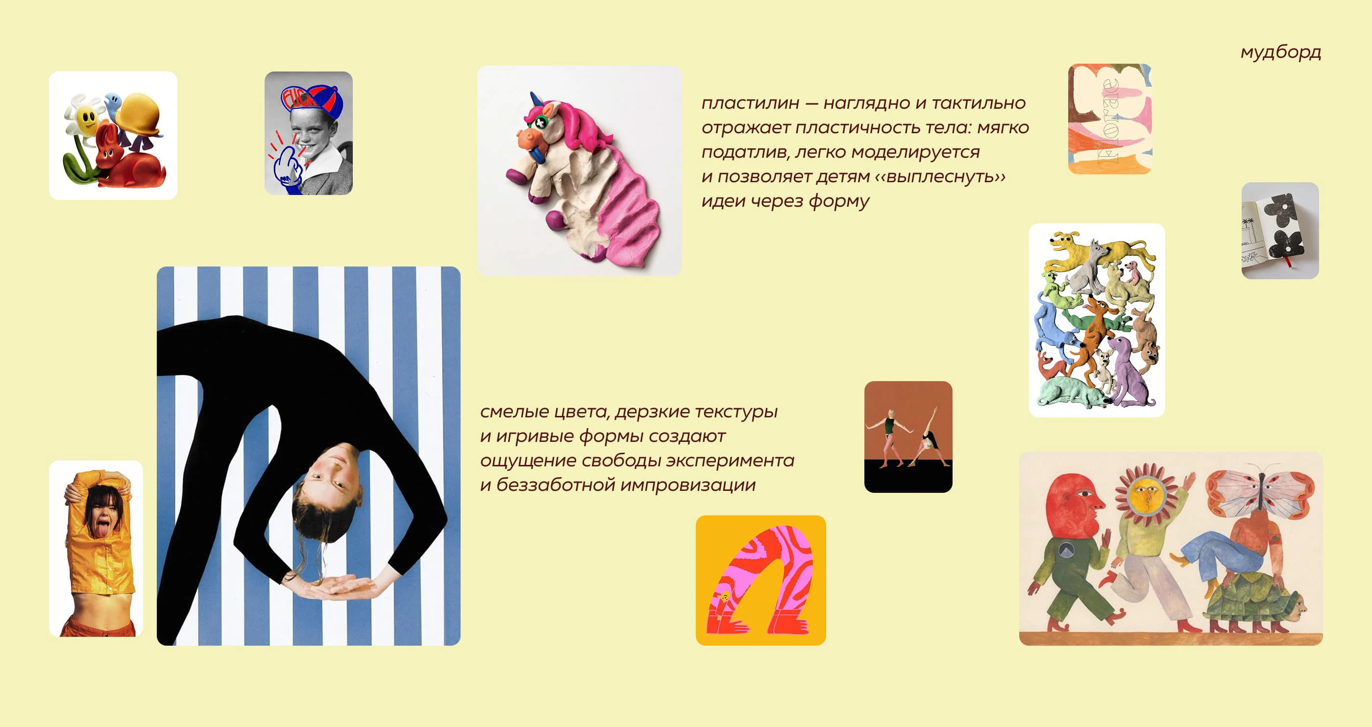 Сайт для театрального интенсива — Изображение №9 — Интерфейсы, Иллюстрация на Dprofile