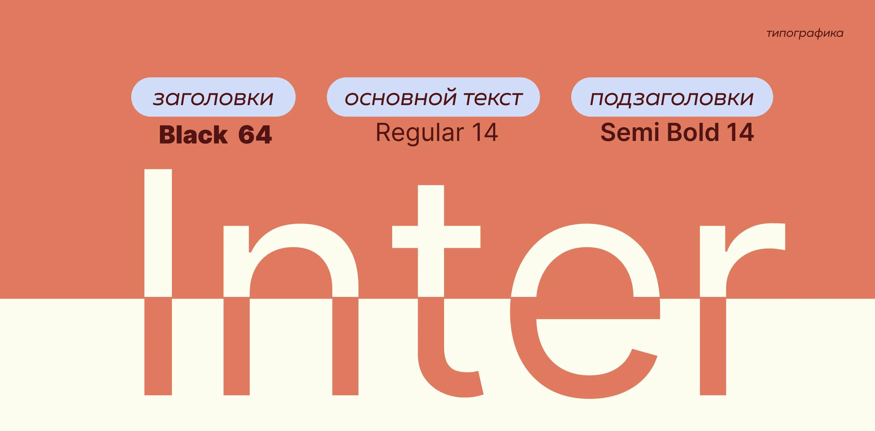 Сайт для театрального интенсива — Изображение №3 — Интерфейсы, Иллюстрация на Dprofile