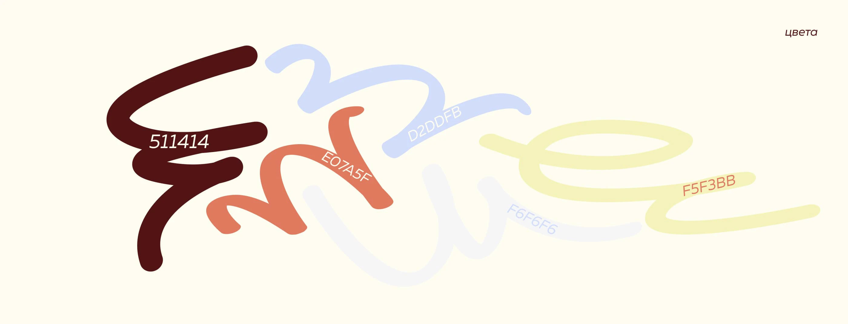 Сайт для театрального интенсива — Изображение №4 — Интерфейсы, Иллюстрация на Dprofile