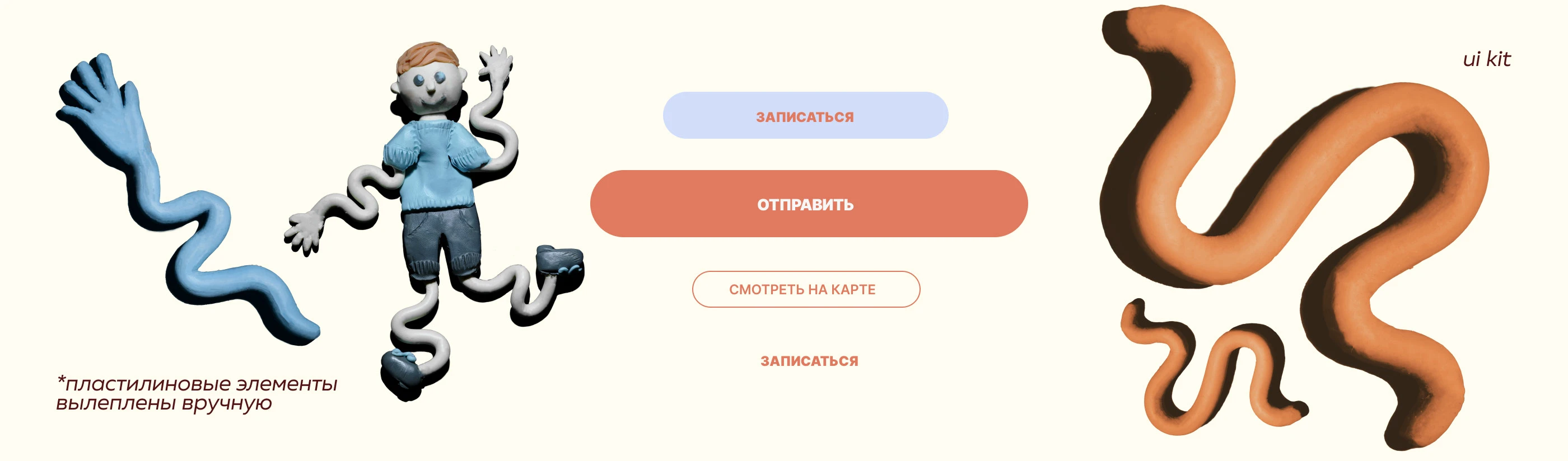 Сайт для театрального интенсива — Изображение №5 — Интерфейсы, Иллюстрация на Dprofile