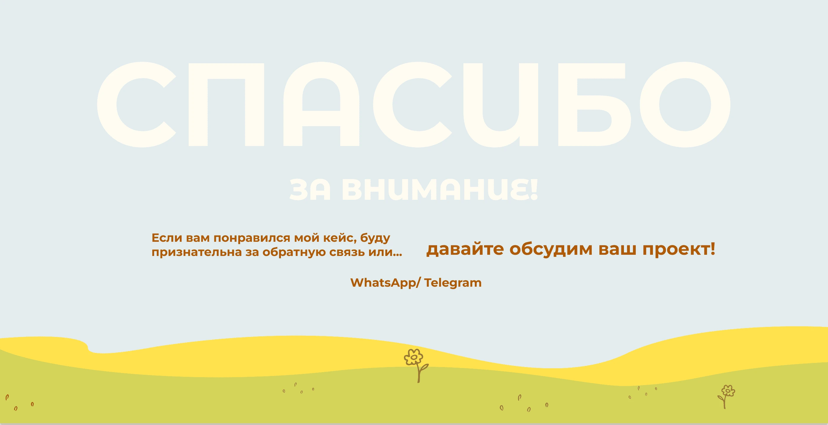 Дизайн сайта для детского клуба Лёвушка — Изображение №9 — Интерфейсы на Dprofile