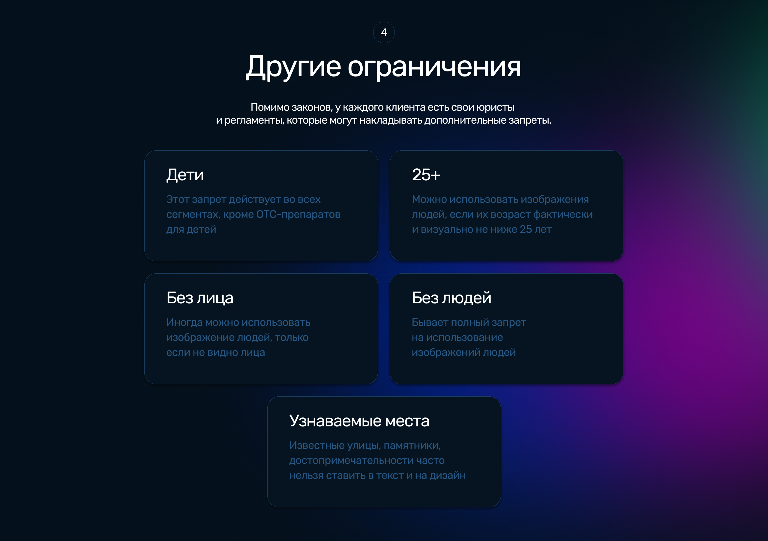 Как играть в Дарк-маркет? — Изображение №5 — Брендинг, Маркетинг на Dprofile