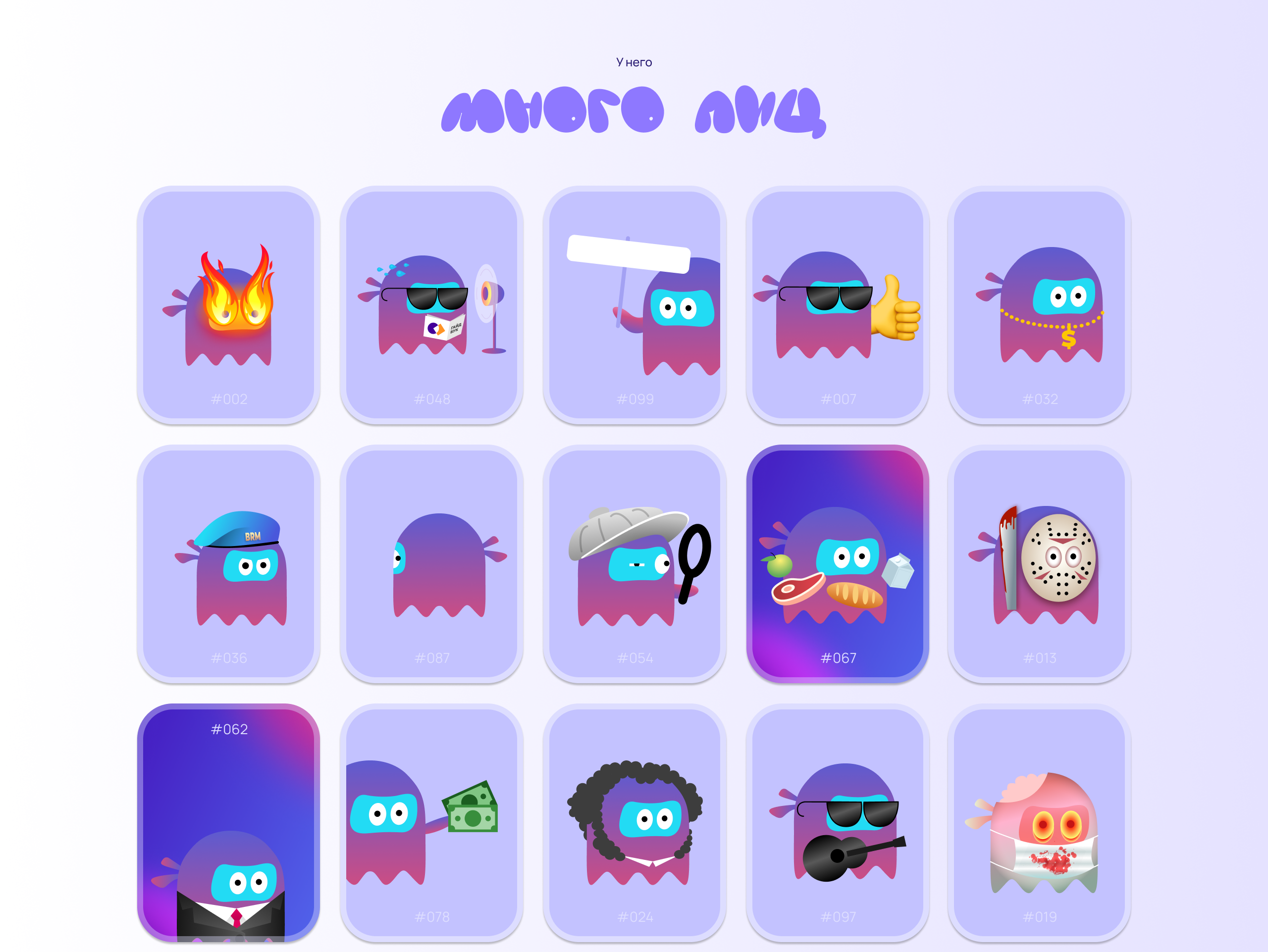 Кто такой Семён? — Изображение №4 — Иллюстрация, Анимация на Dprofile