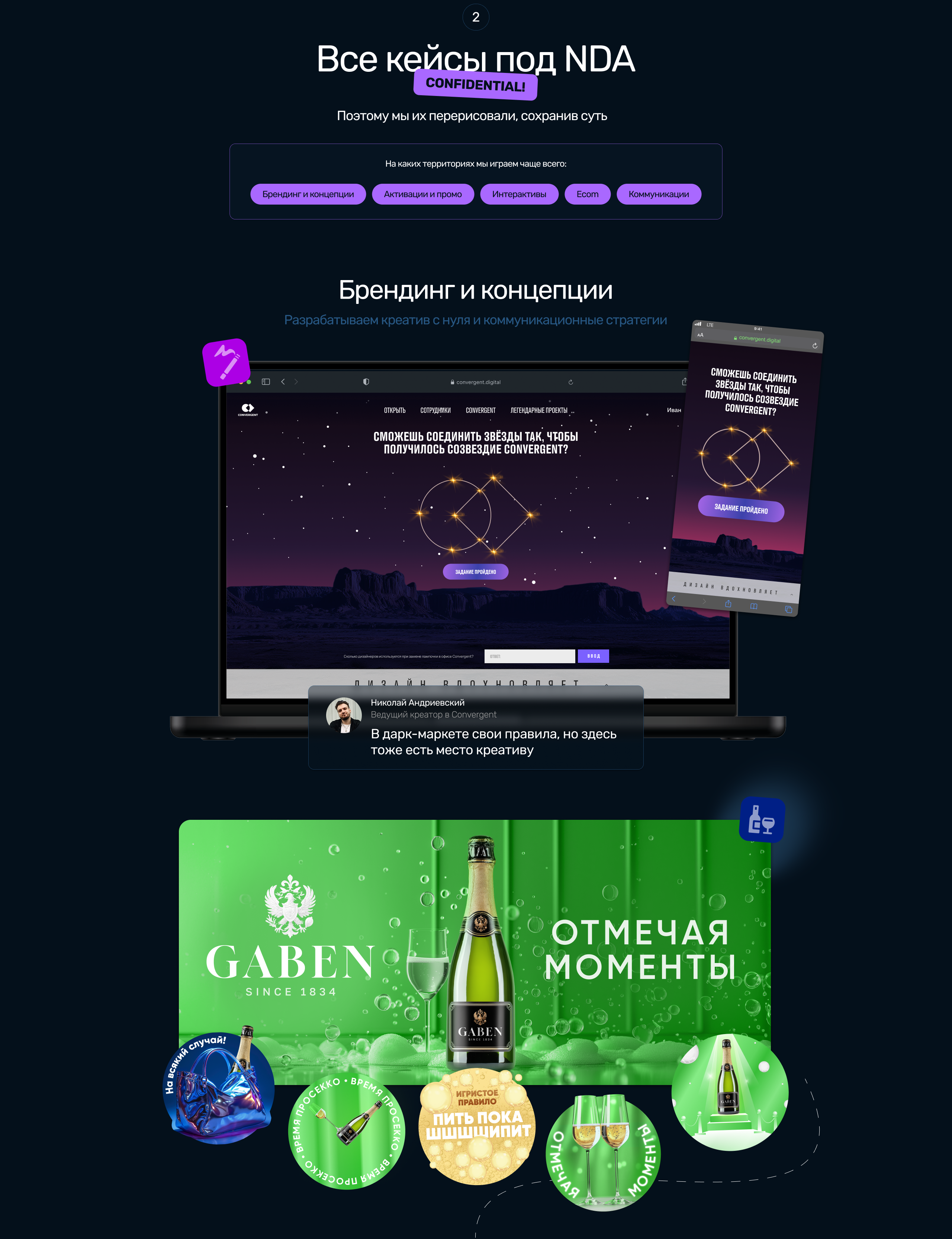 Как играть в Дарк-маркет? — Изображение №3 — Брендинг, Маркетинг на Dprofile