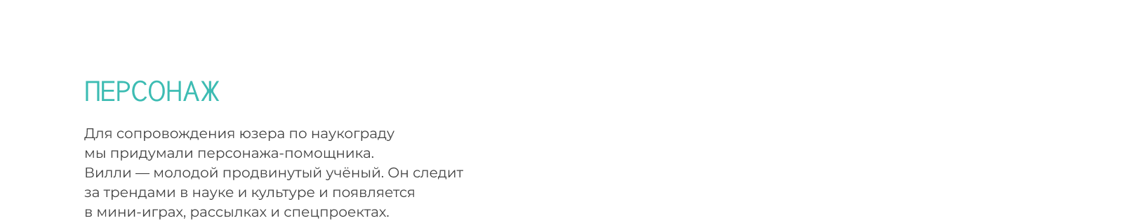 Геймифицированная платформа для врачей — Изображение №6 — Интерфейсы, Анимация на Dprofile