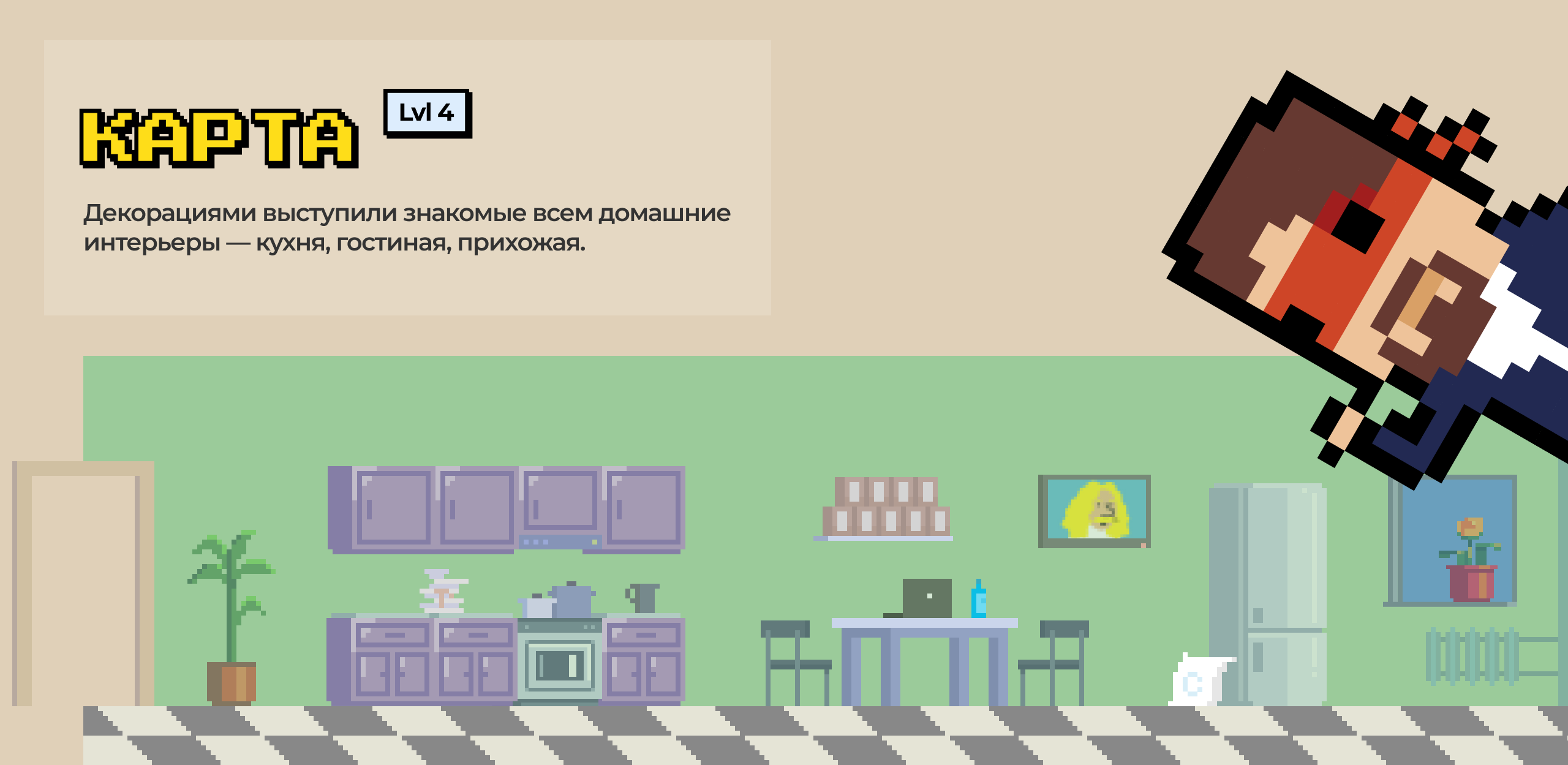 Игра HomeRunner — Изображение №3 — Иллюстрация, Анимация на Dprofile