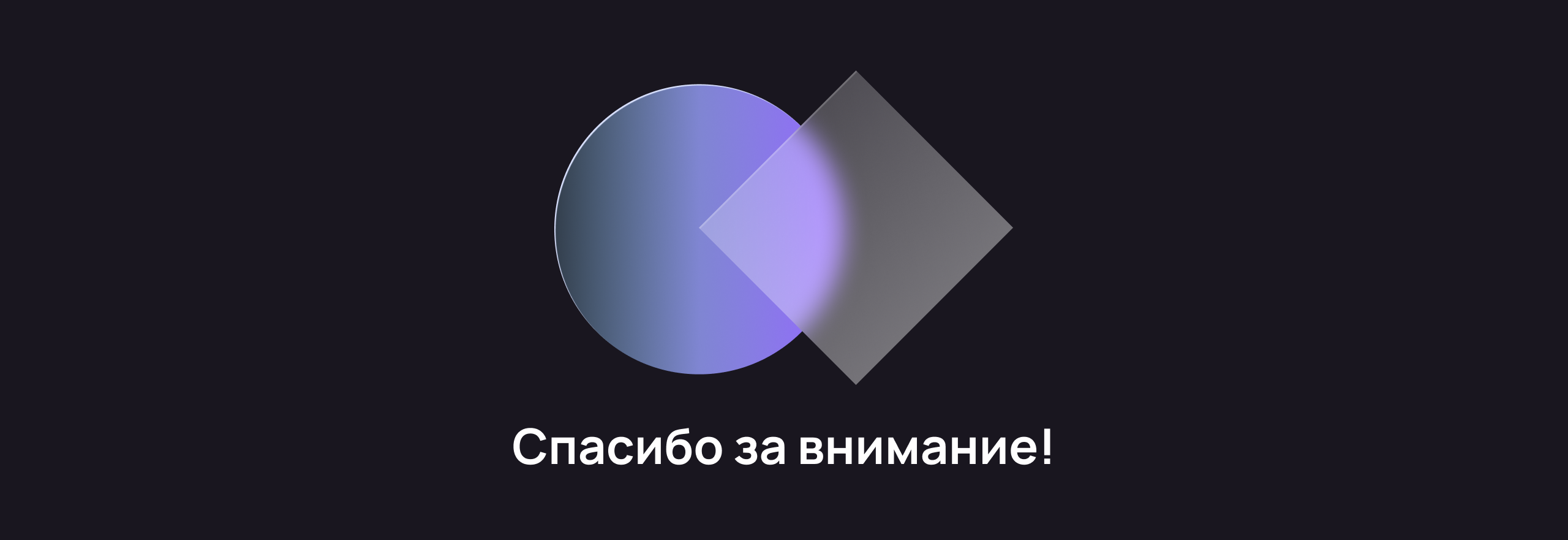 HR-спецпроект про IT-стереотипы — Изображение №9 — Интерфейсы, Маркетинг на Dprofile