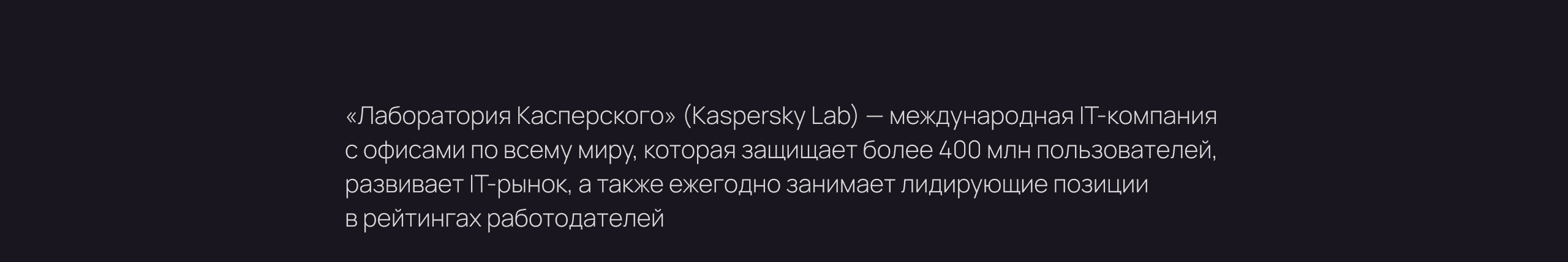 HR-спецпроект про IT-стереотипы — Изображение №1 — Интерфейсы, Маркетинг на Dprofile