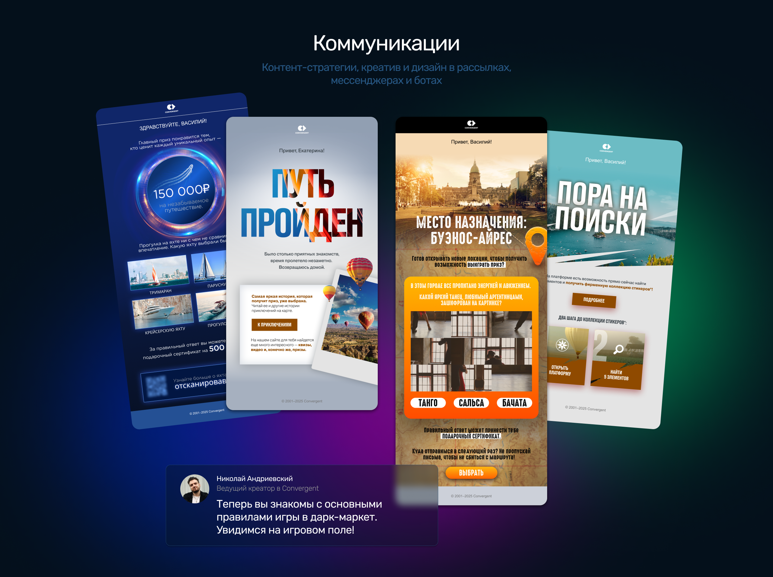 Как играть в Дарк-маркет? — Изображение №10 — Брендинг, Маркетинг на Dprofile