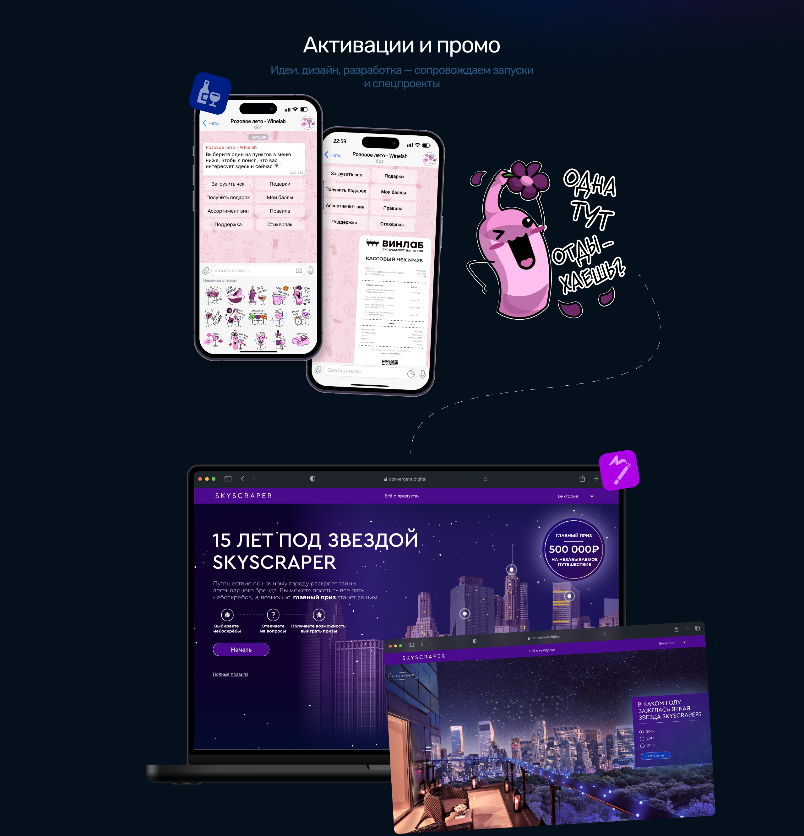 Как играть в Дарк-маркет? — Изображение №6 — Брендинг, Маркетинг на Dprofile