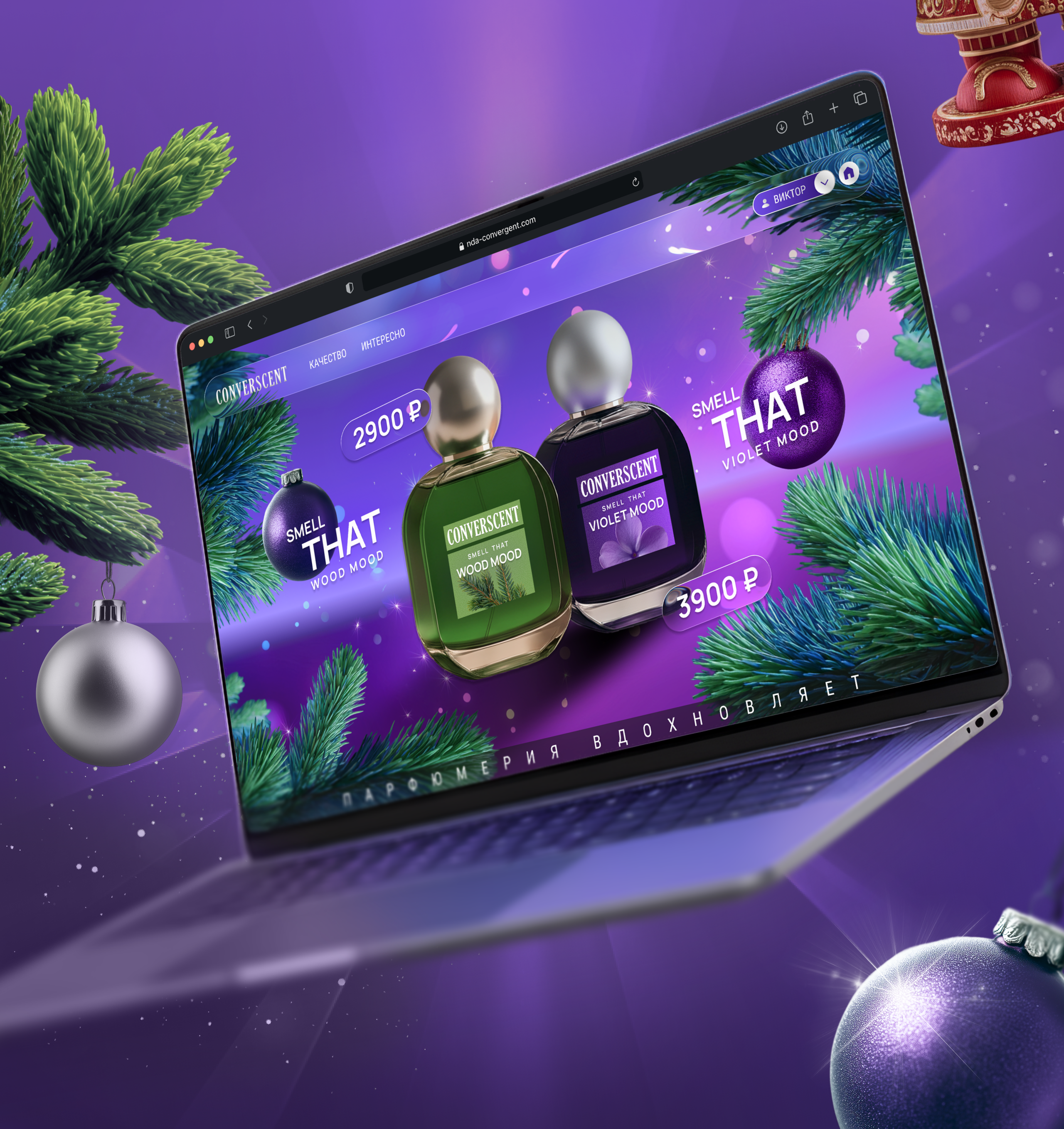 Новогодний спецпроект — Изображение №7 — Брендинг, Маркетинг на Dprofile