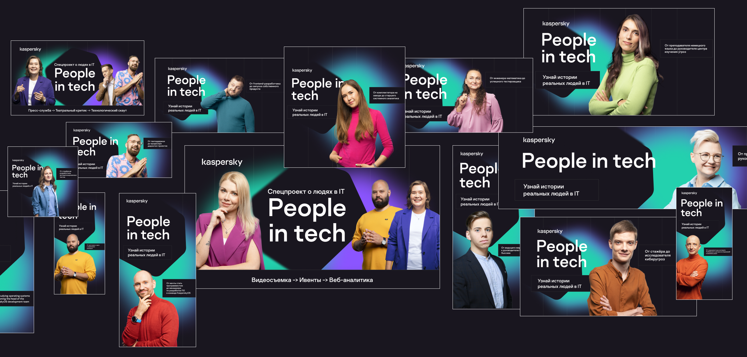 HR-спецпроект про IT-стереотипы — Изображение №8 — Интерфейсы, Маркетинг на Dprofile