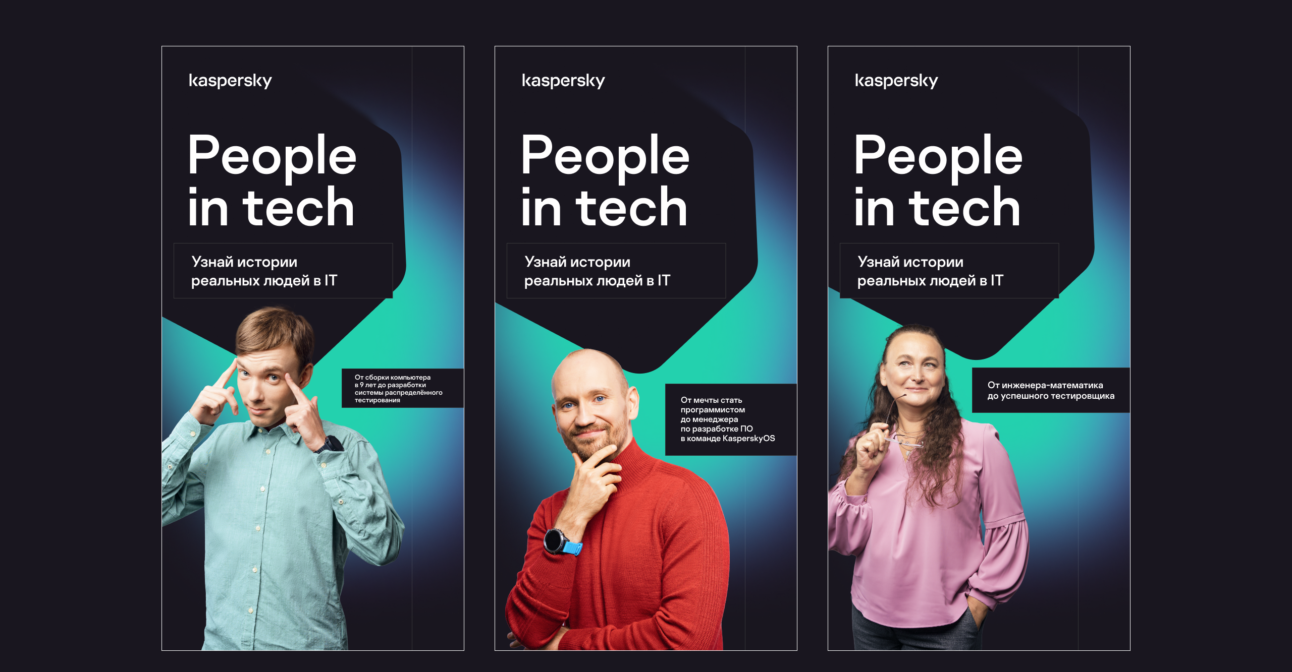 HR-спецпроект про IT-стереотипы — Изображение №6 — Интерфейсы, Маркетинг на Dprofile