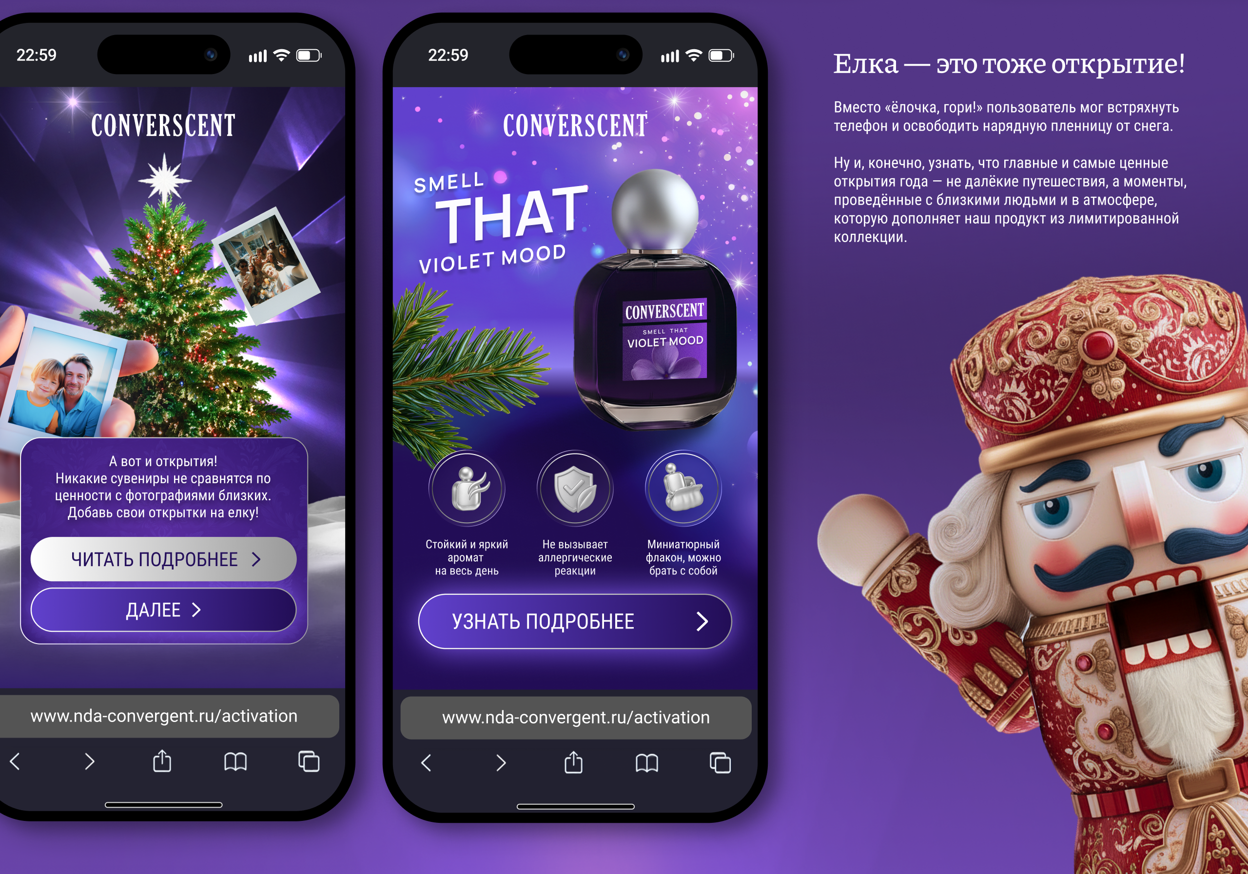 Новогодний спецпроект — Изображение №6 — Брендинг, Маркетинг на Dprofile