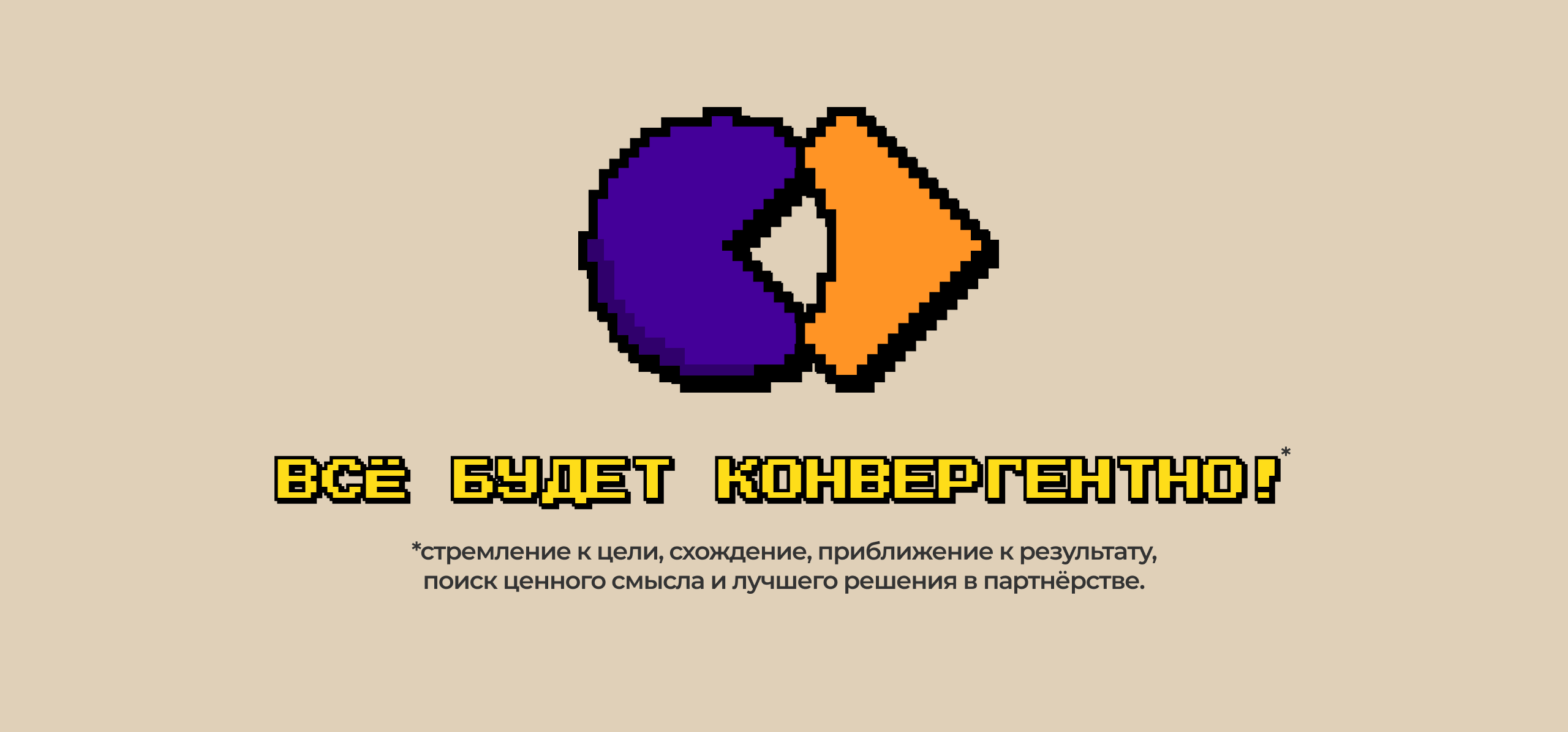 Игра HomeRunner — Изображение №7 — Иллюстрация, Анимация на Dprofile