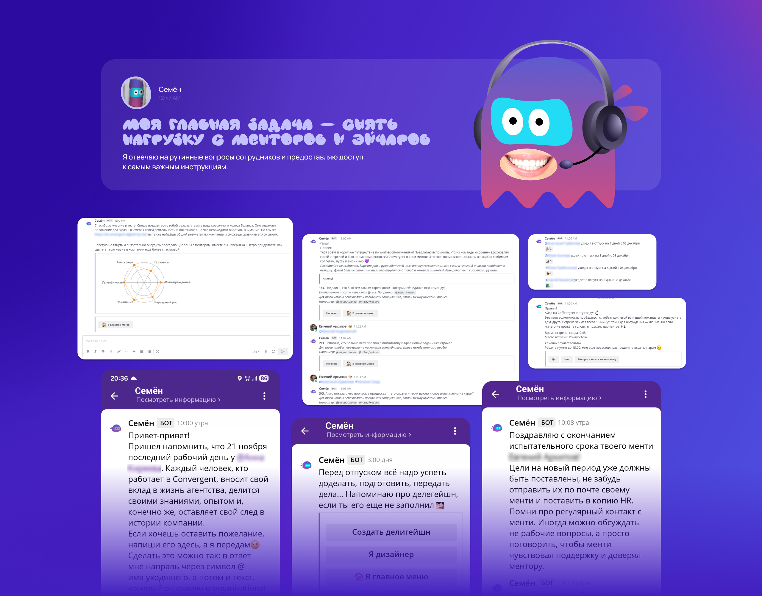 Кто такой Семён? — Изображение №7 — Иллюстрация, Анимация на Dprofile