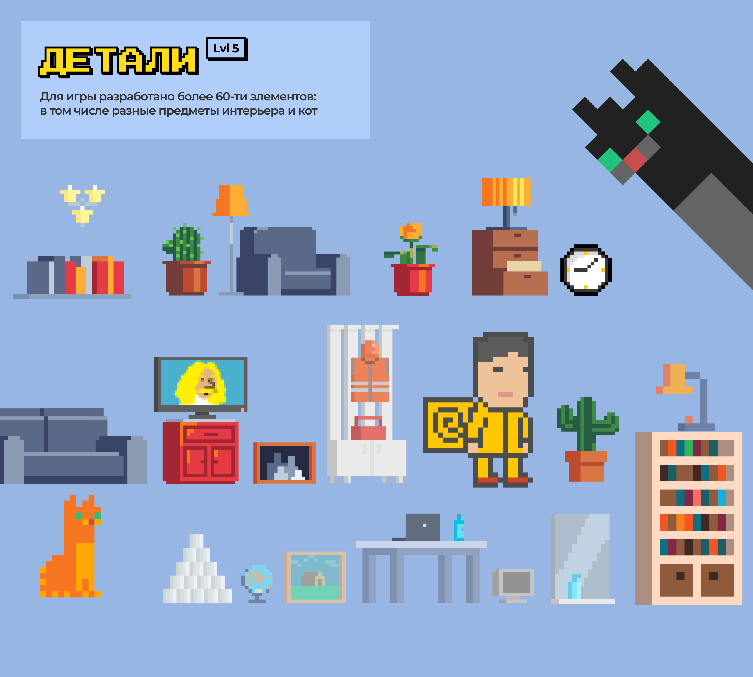 Игра HomeRunner — Изображение №5 — Иллюстрация, Анимация на Dprofile