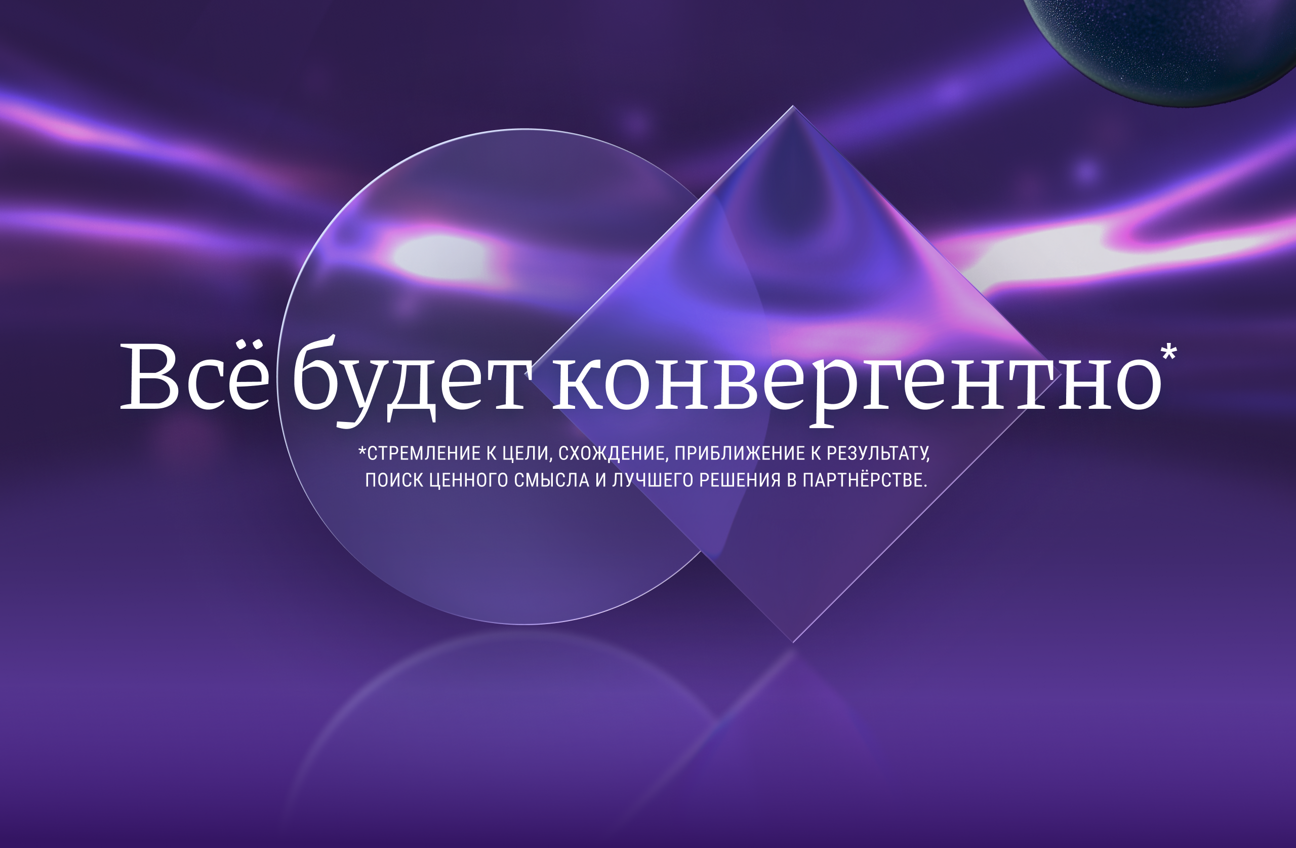 Новогодний спецпроект — Изображение №8 — Брендинг, Маркетинг на Dprofile