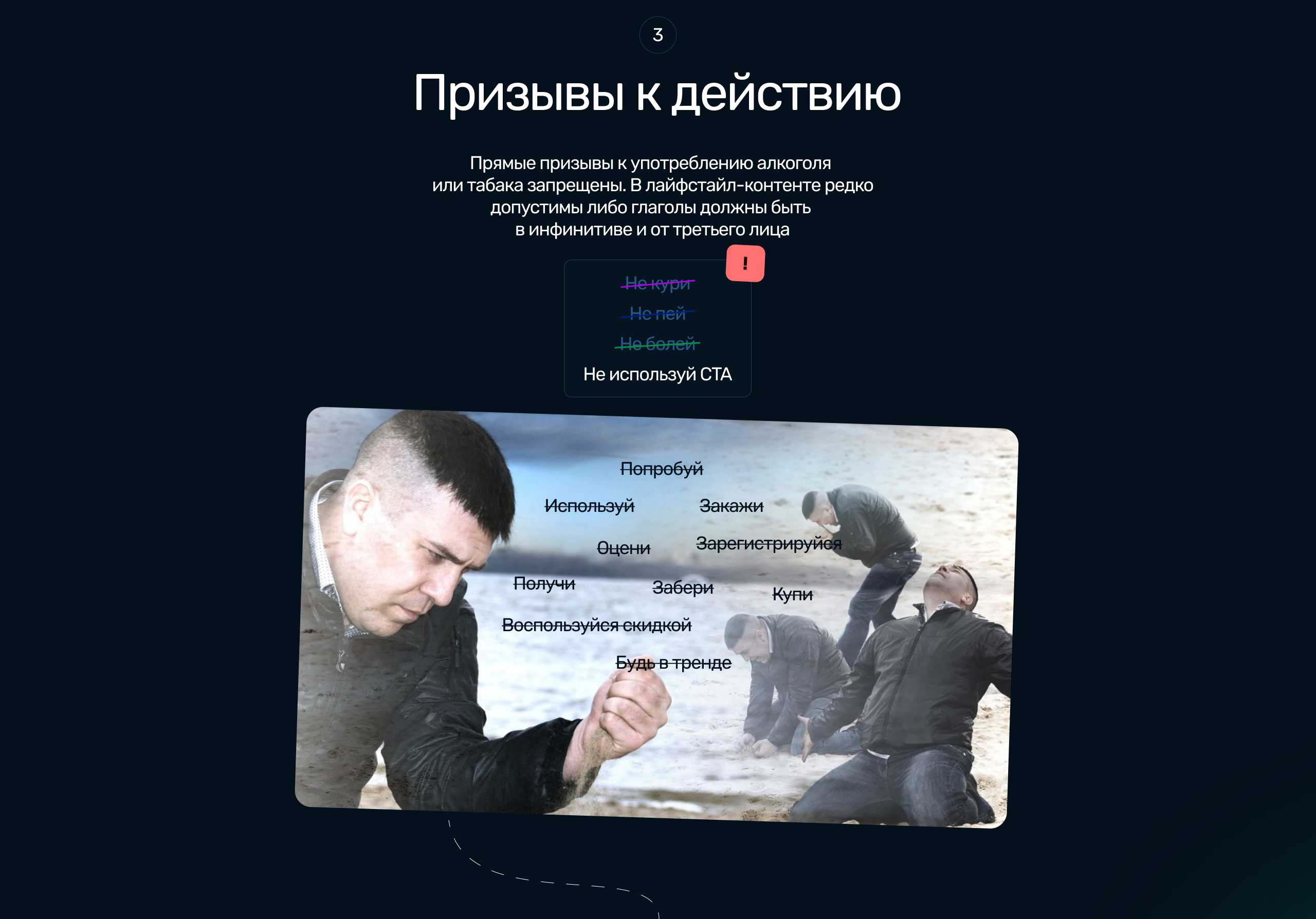 Как играть в Дарк-маркет? — Изображение №4 — Брендинг, Маркетинг на Dprofile