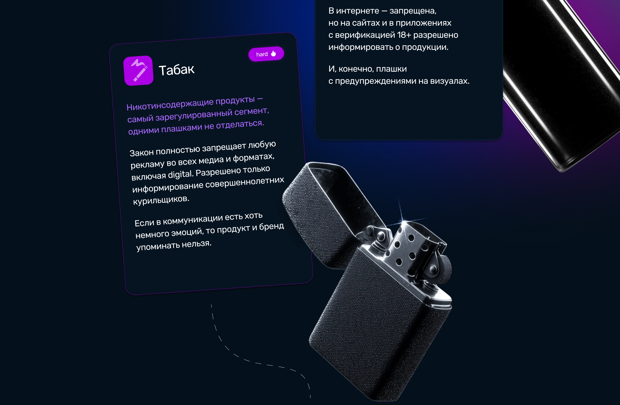 Как играть в Дарк-маркет? — Изображение №2 — Брендинг, Маркетинг на Dprofile