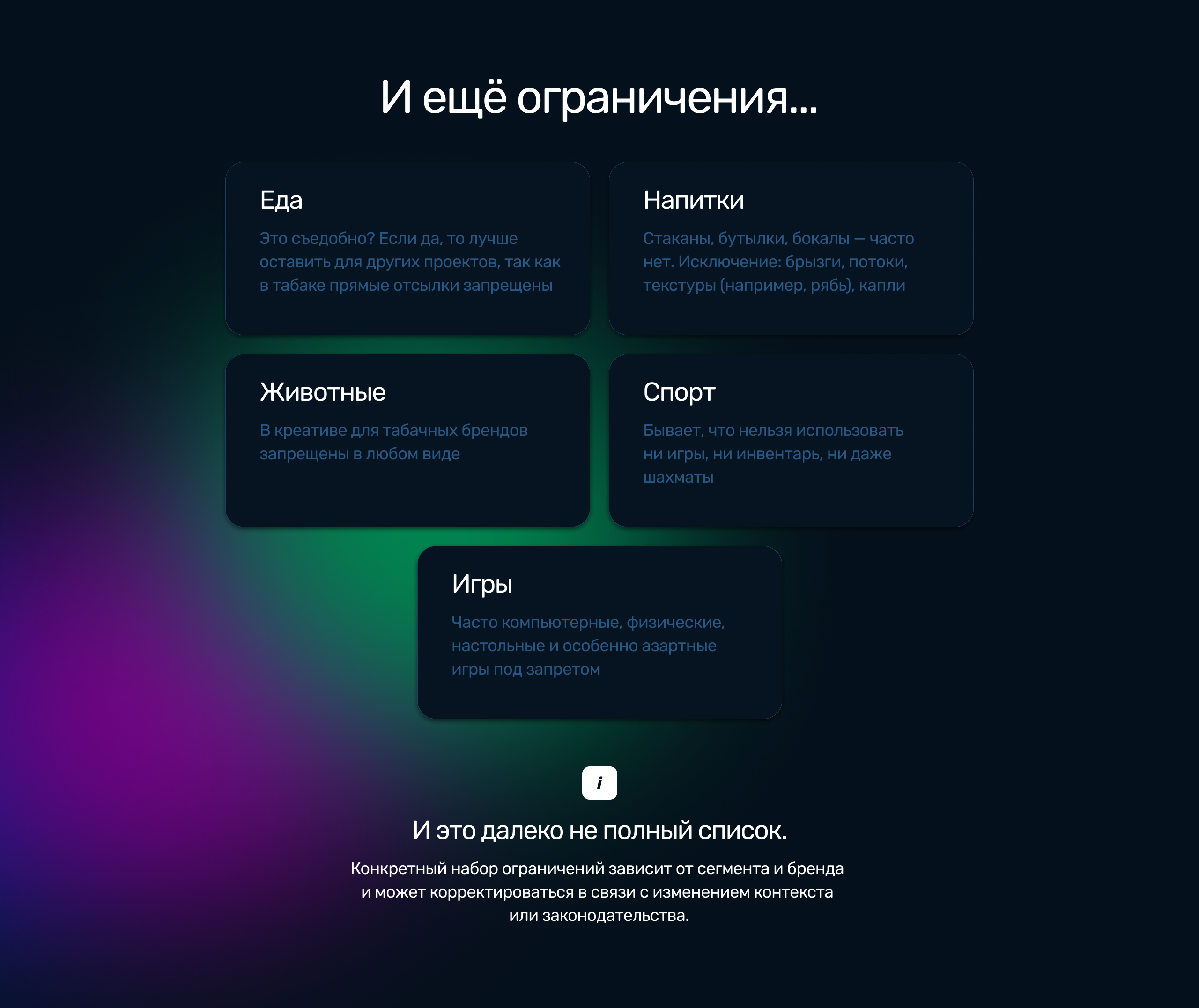 Как играть в Дарк-маркет? — Изображение №7 — Брендинг, Маркетинг на Dprofile