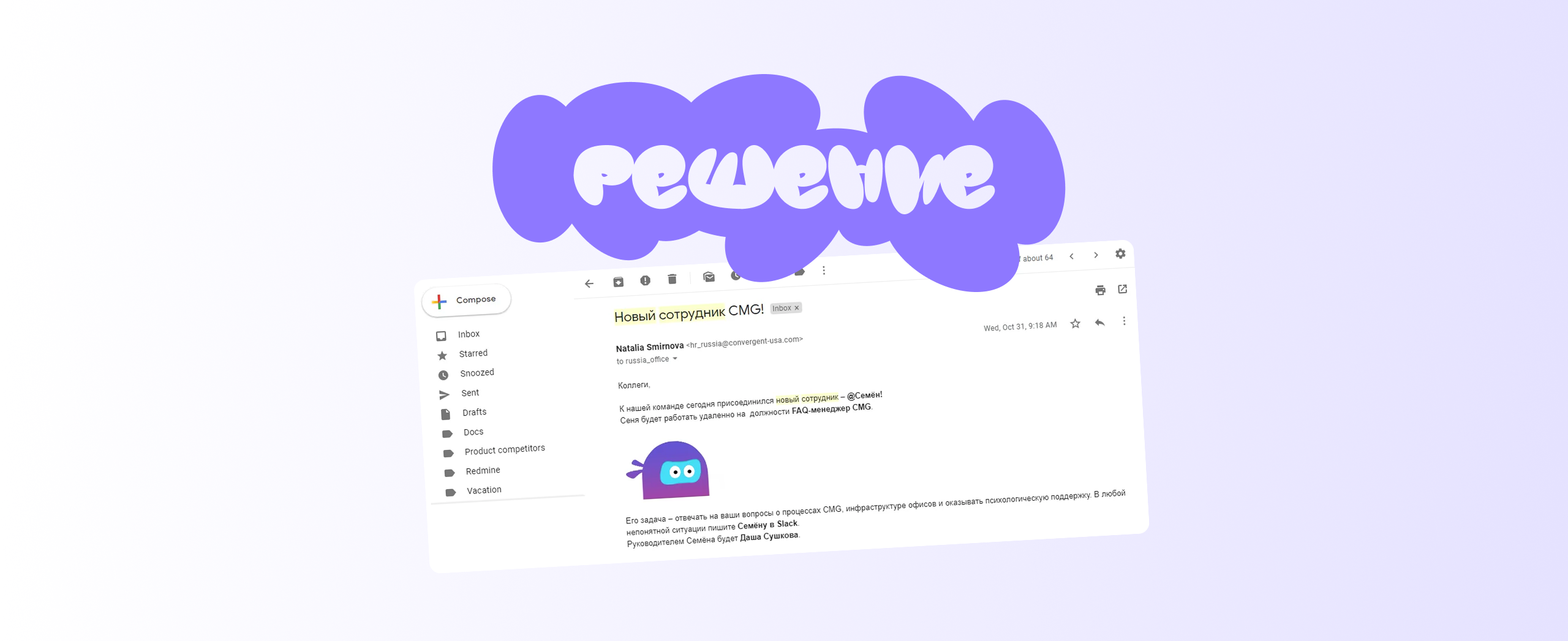 Кто такой Семён? — Изображение №2 — Иллюстрация, Анимация на Dprofile