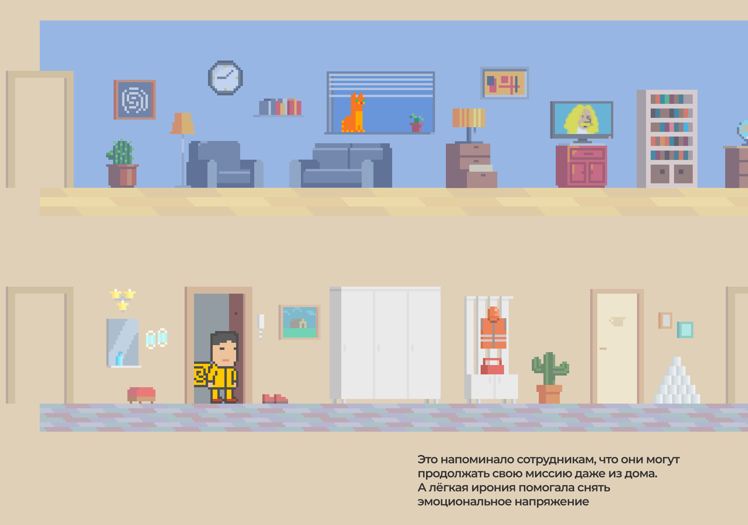 Игра HomeRunner — Изображение №4 — Иллюстрация, Анимация на Dprofile