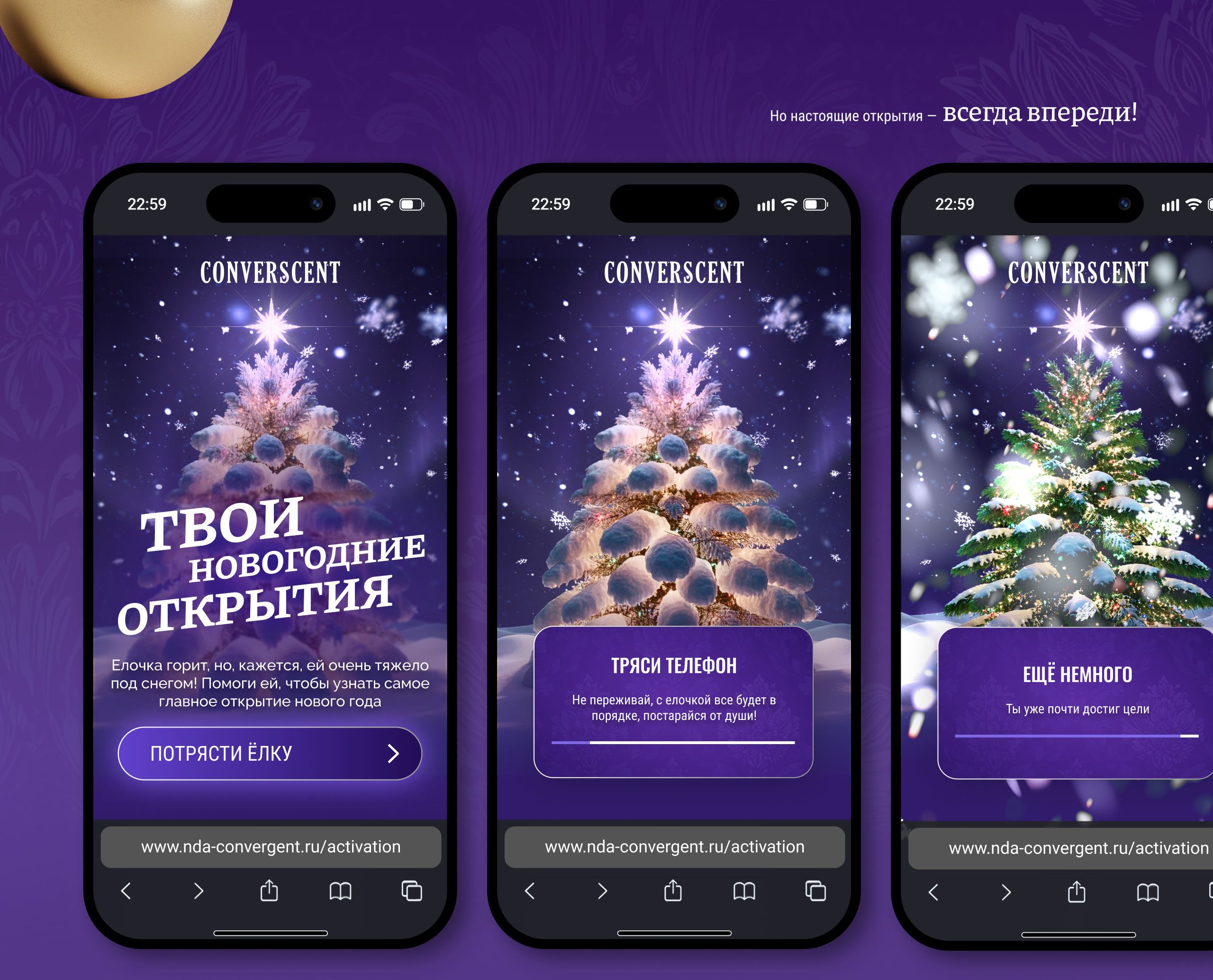 Новогодний спецпроект — Изображение №5 — Брендинг, Маркетинг на Dprofile