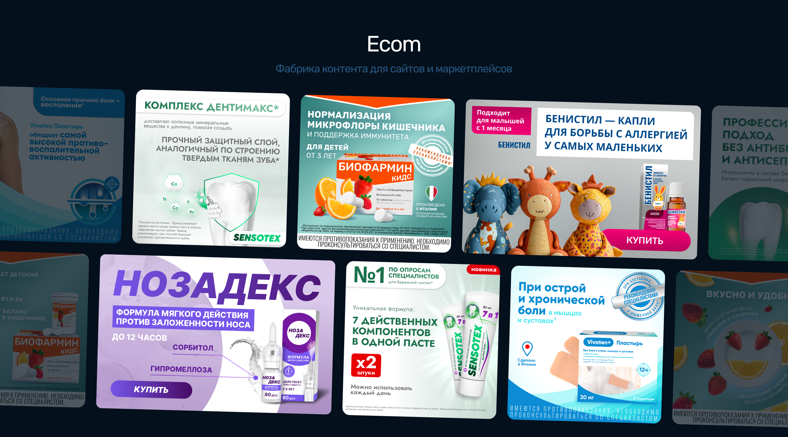 Как играть в Дарк-маркет? — Изображение №9 — Брендинг, Маркетинг на Dprofile