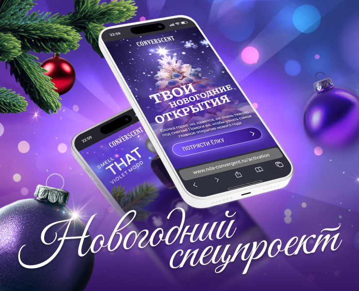 Новогодний спецпроект на Dprofile