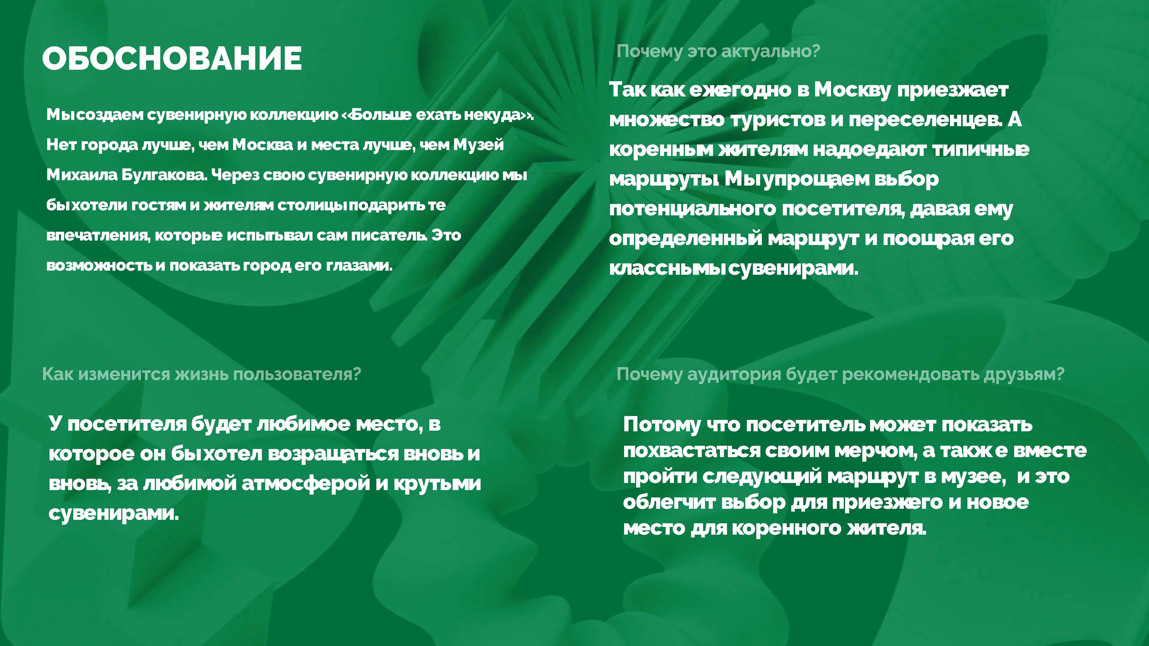 Больше ехать некуда — Изображение №4 — Брендинг, Иллюстрация на Dprofile