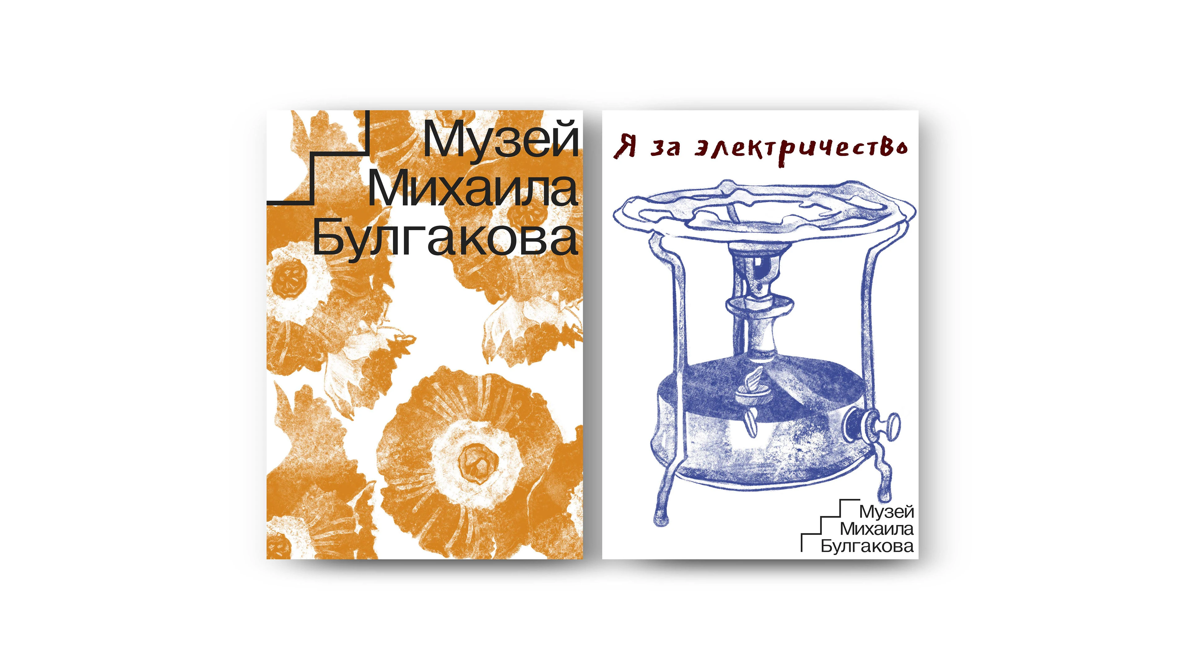 Больше ехать некуда — Изображение №9 — Брендинг, Иллюстрация на Dprofile