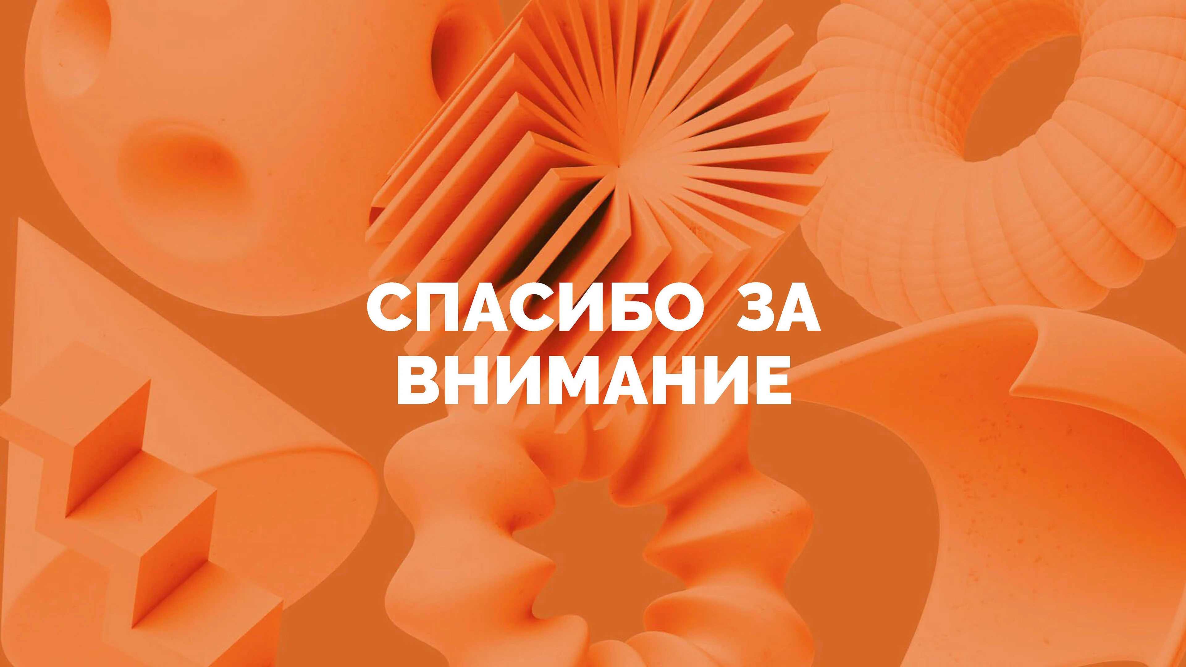 Больше ехать некуда — Изображение №16 — Брендинг, Иллюстрация на Dprofile