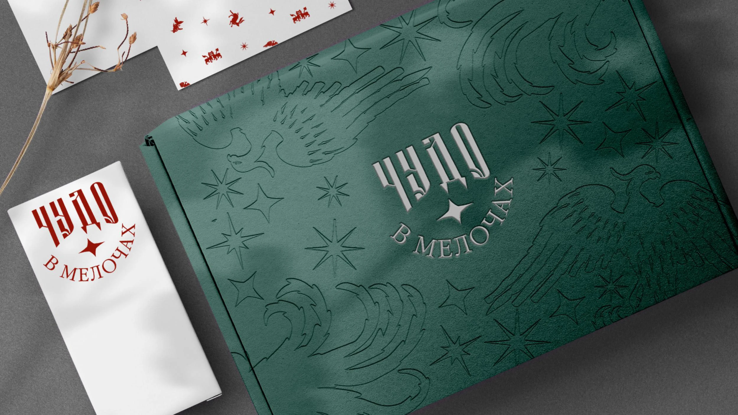 Чудо в мелочах — Изображение №6 — Брендинг, Иллюстрация на Dprofile