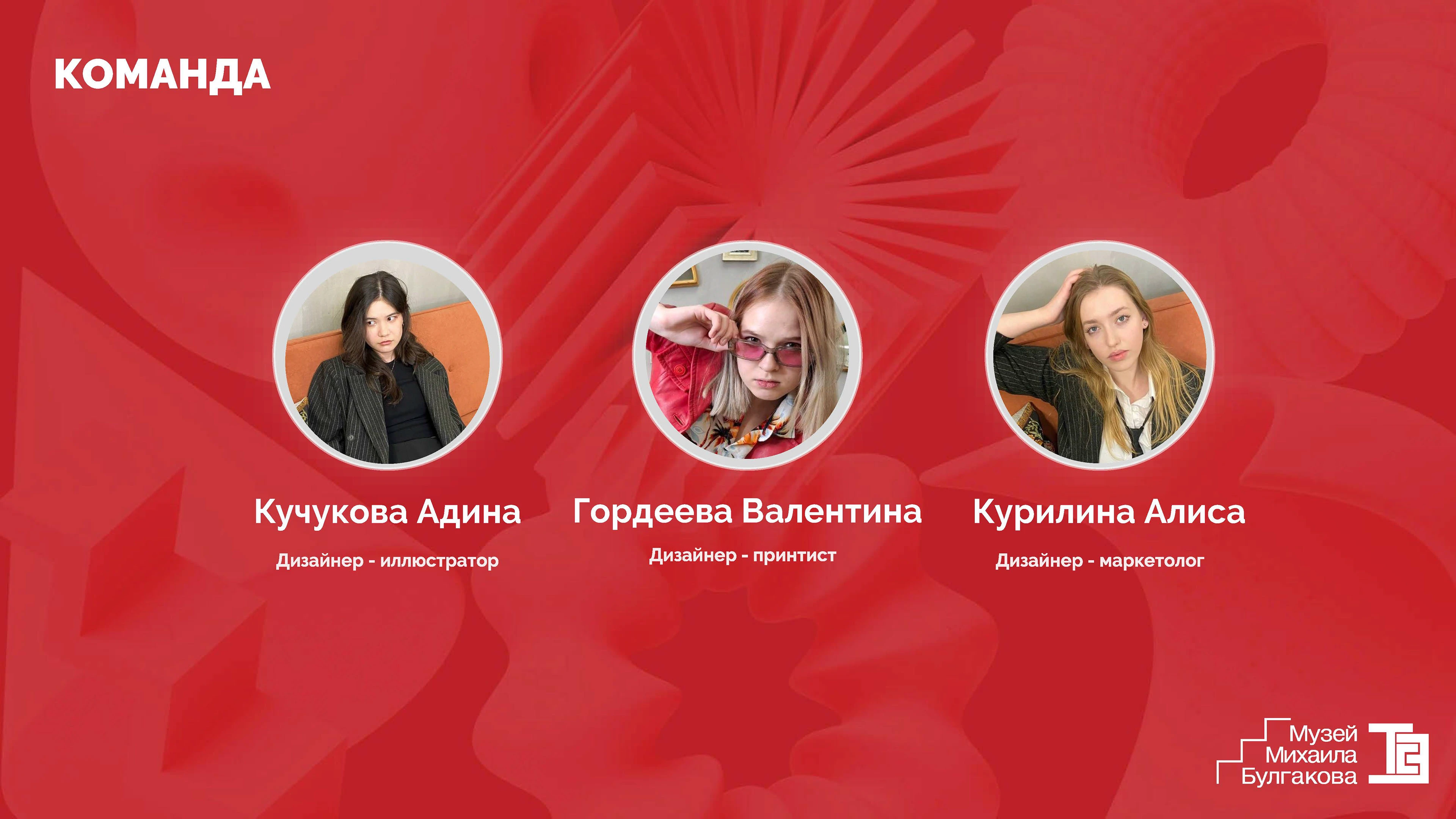 Больше ехать некуда — Изображение №11 — Брендинг, Иллюстрация на Dprofile