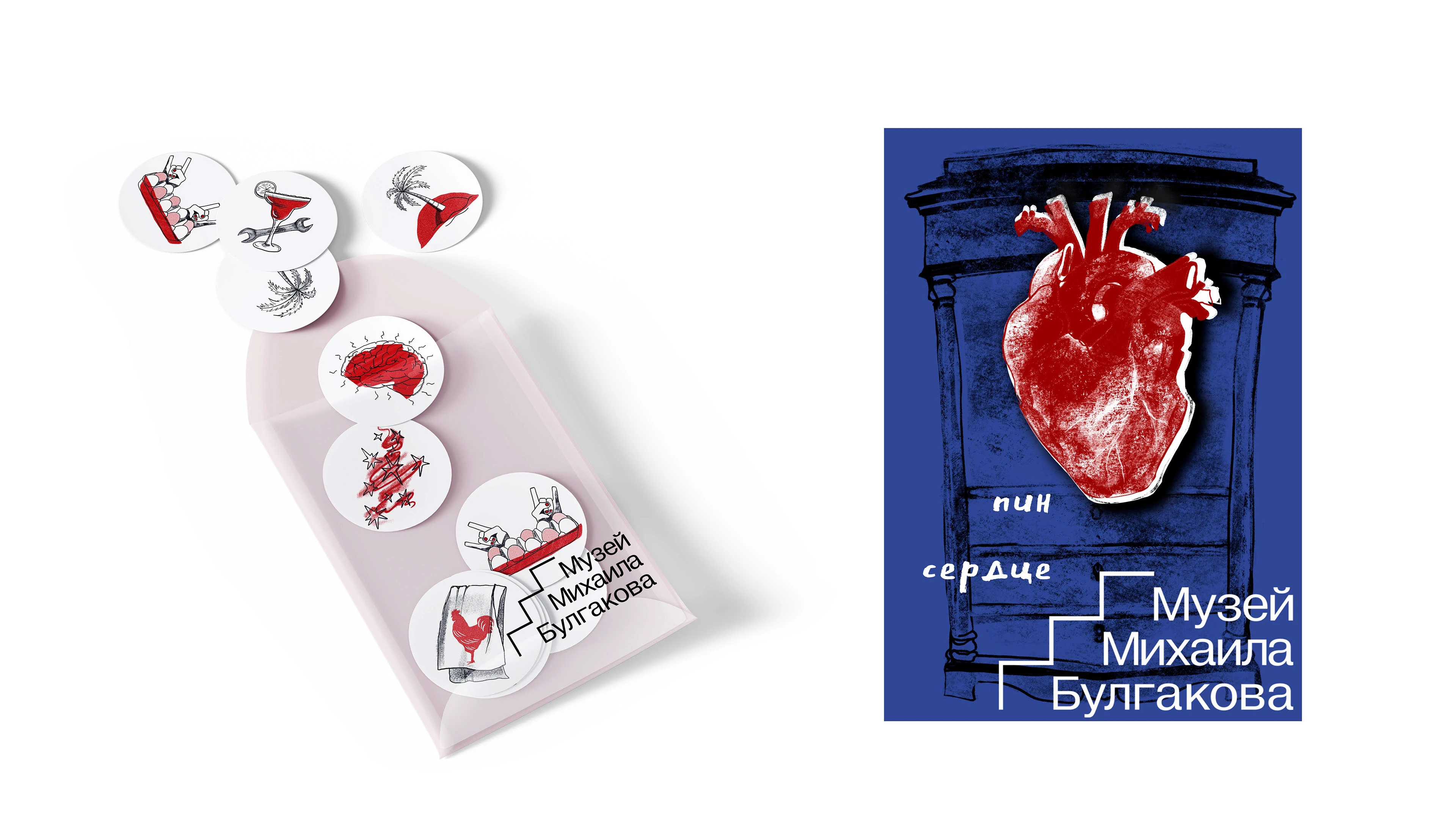 Больше ехать некуда — Изображение №7 — Брендинг, Иллюстрация на Dprofile